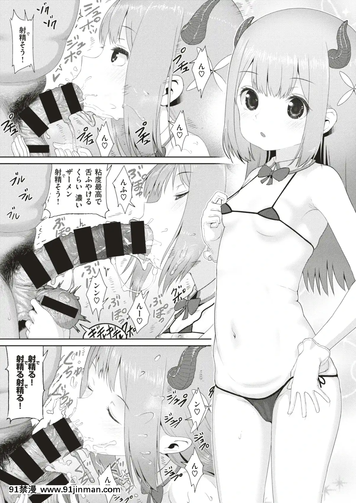 コミックゼロス-#79-[DL版][h漫畫 耽美]