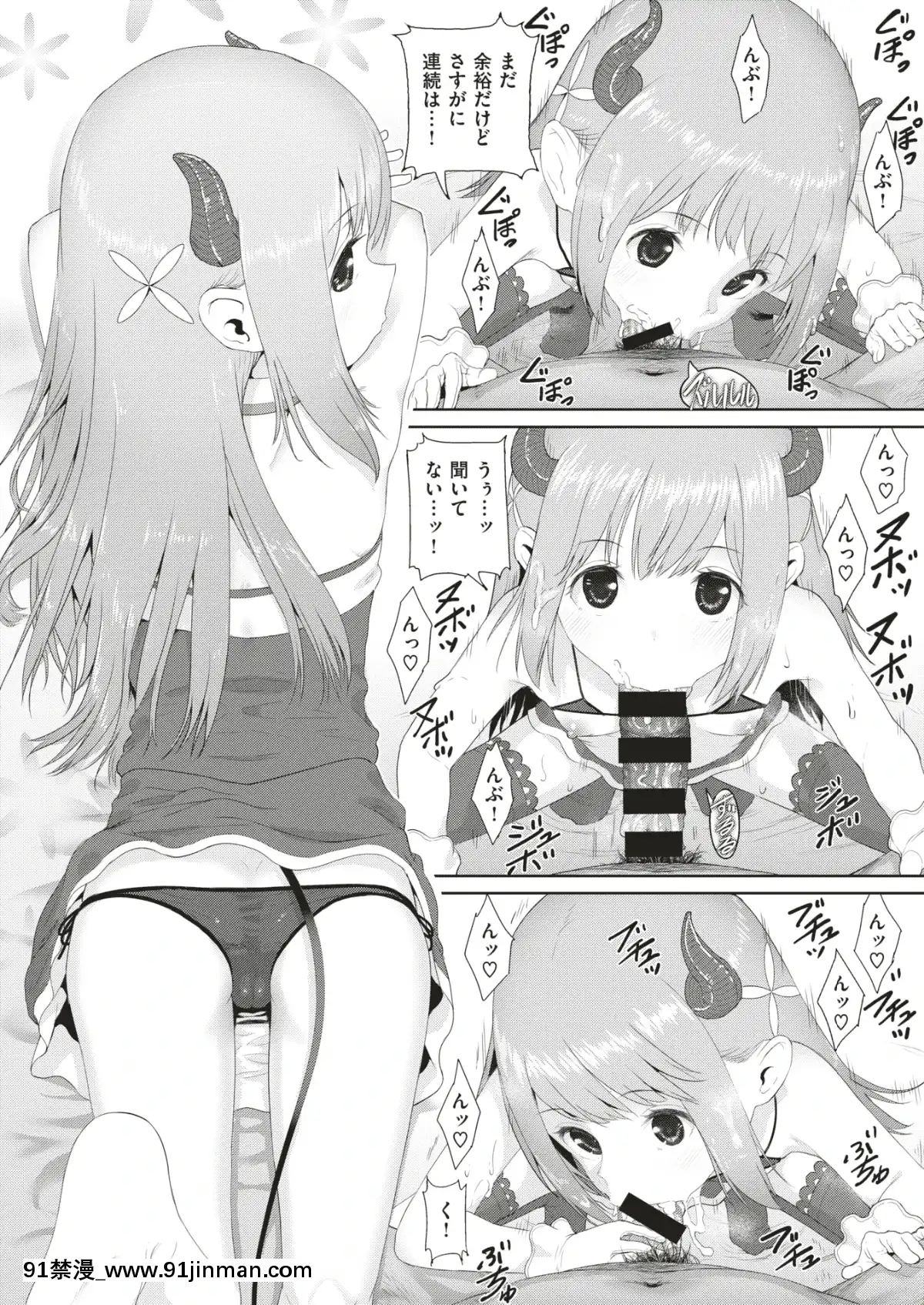 コミックゼロス-#79-[DL版][h漫畫 耽美]