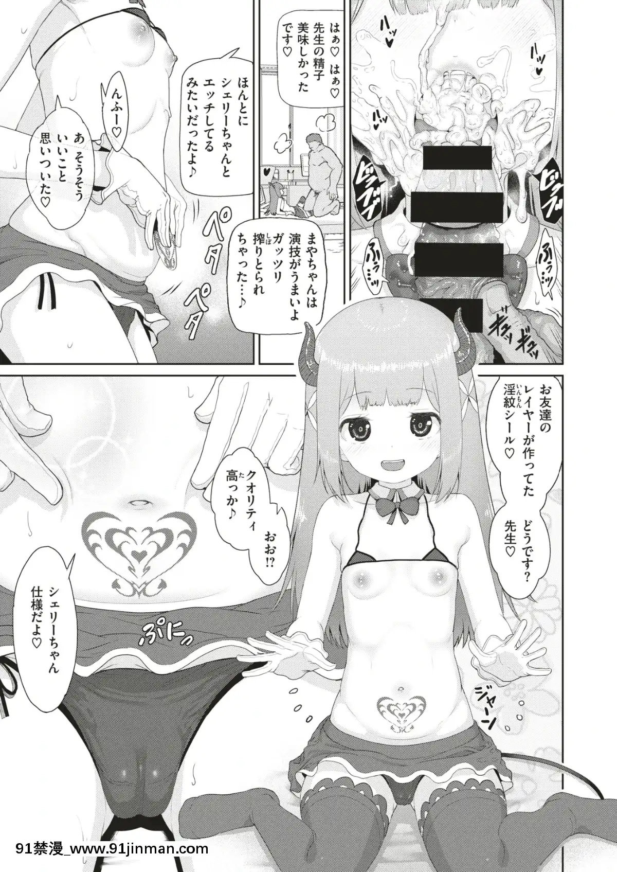 コミックゼロス-#79-[DL版][h漫畫 耽美]