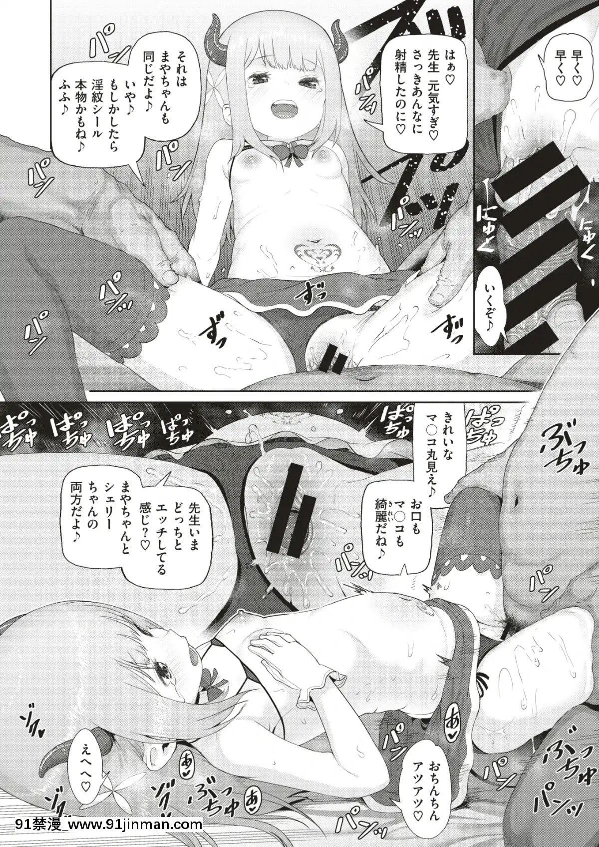 コミックゼロス-#79-[DL版][h漫畫 耽美]