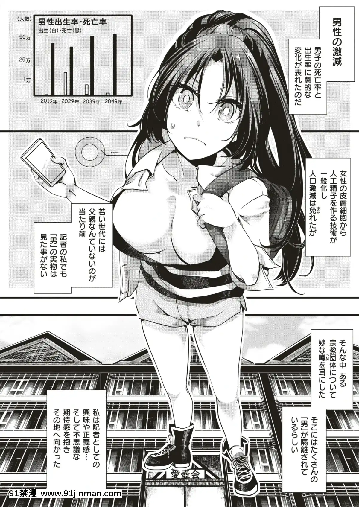 コミックゼロス-#79-[DL版][h漫畫 耽美]