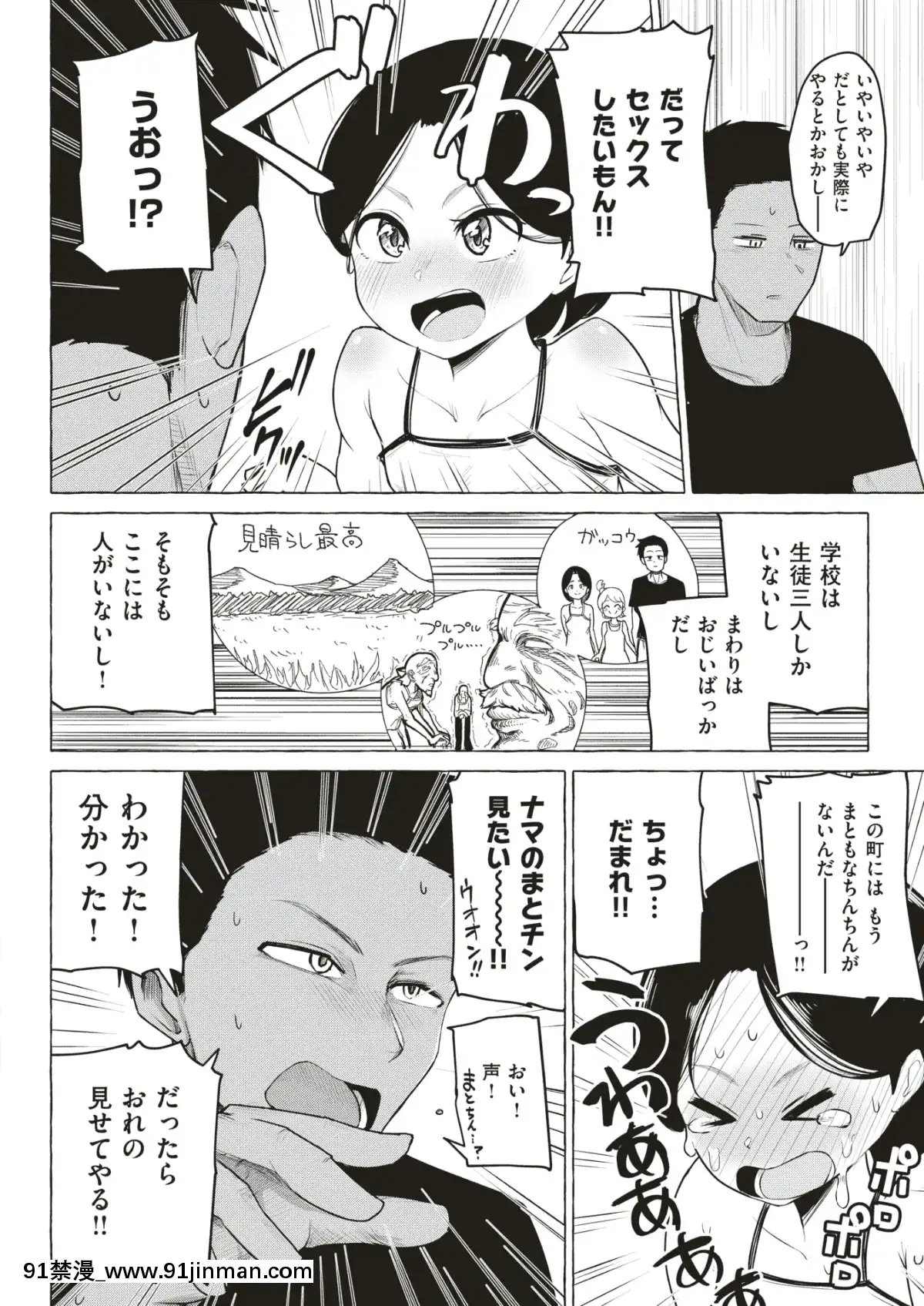 コミックゼロス-#79-[DL版][h漫畫 耽美]