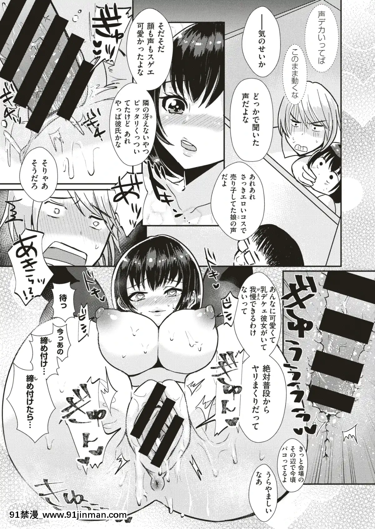 コミックゼロス-#79-[DL版][h漫畫 耽美]