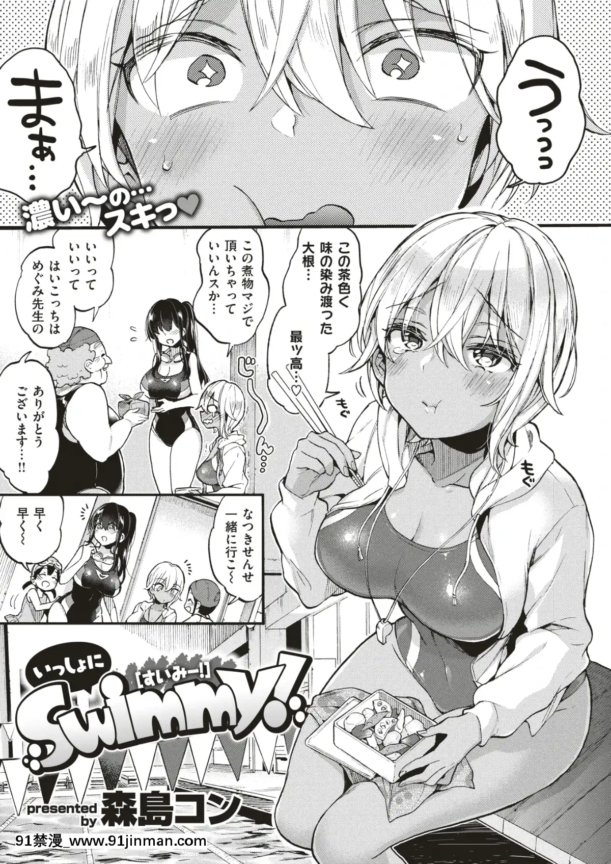 コミックゼロス-#79-[DL版][h漫畫 耽美]