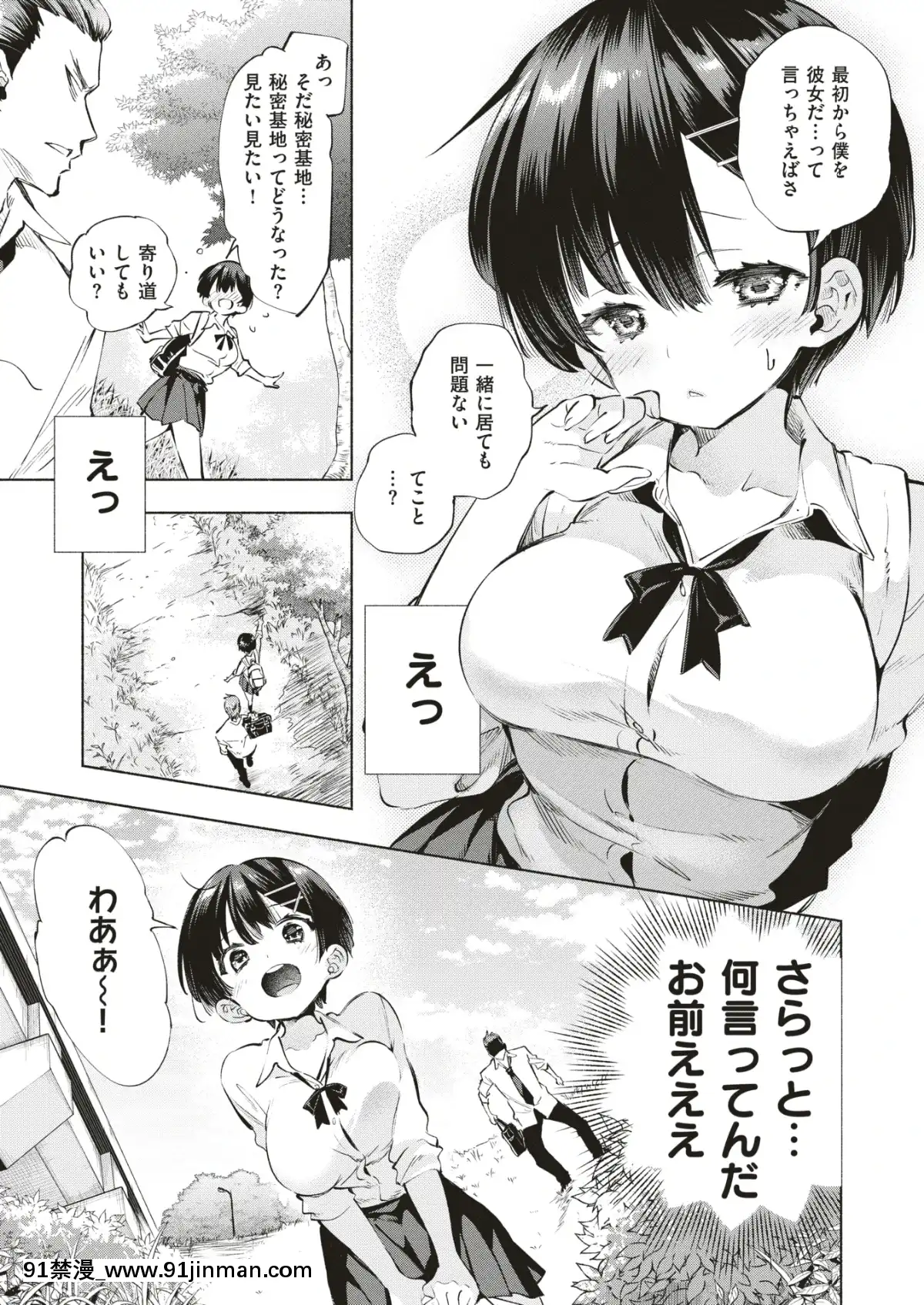 コミックゼロス-#79-[DL版][h漫畫 耽美]