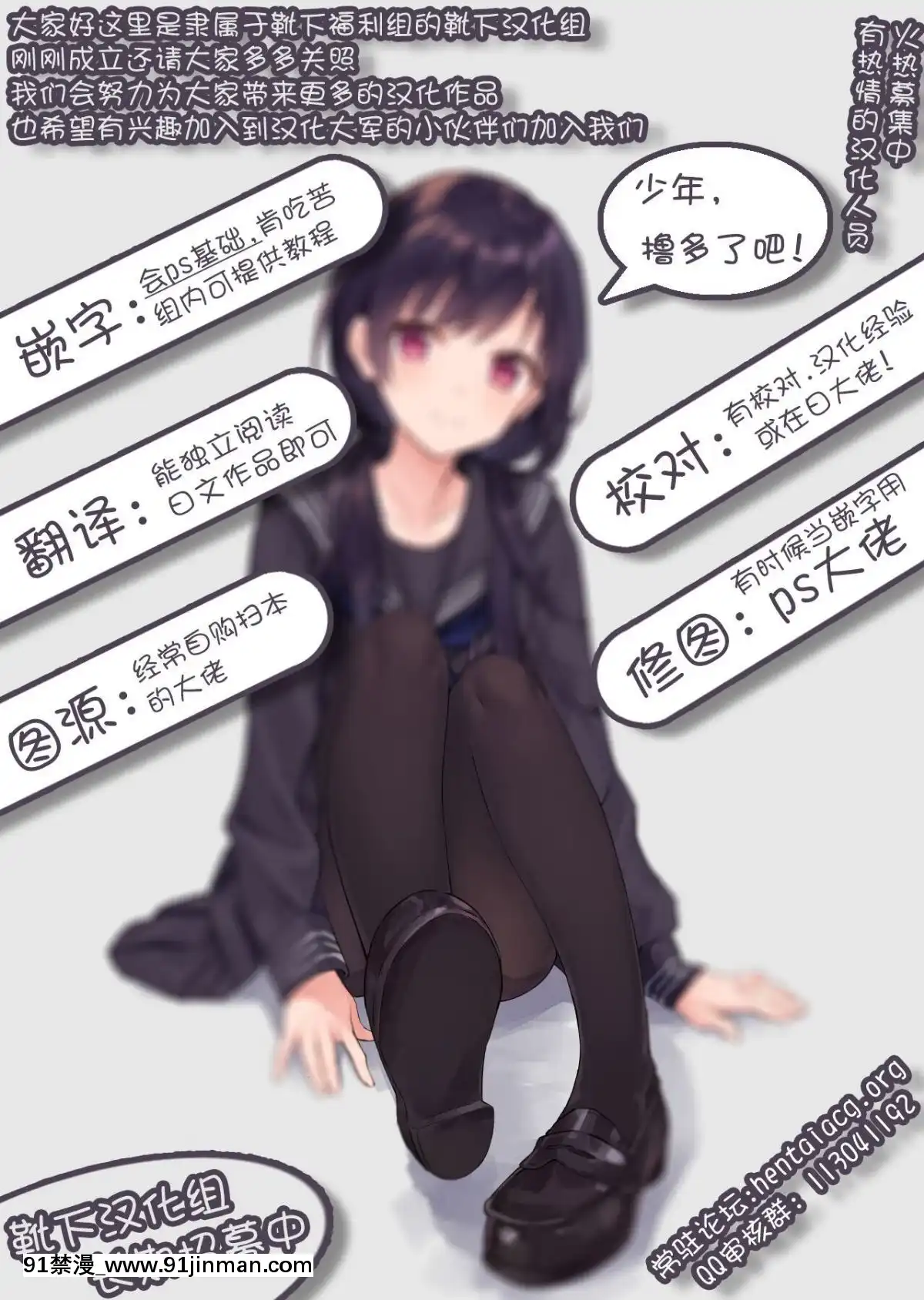 (C90)-[BBG-(葵蜜柑)]-リトさんのハーレム性活4-(ToLOVEる-ダークネス)-[中國翻訳][tva gatineau ottawa 18h]