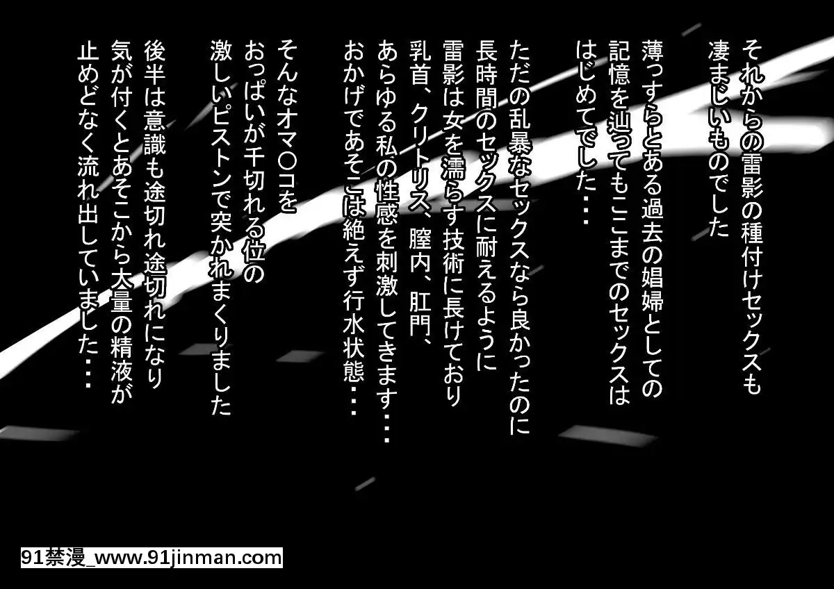 [NARUHO堂-(なるほど)]-真・淫忍道「白眼姫VS種付大砲」[18禁 ビデオ]