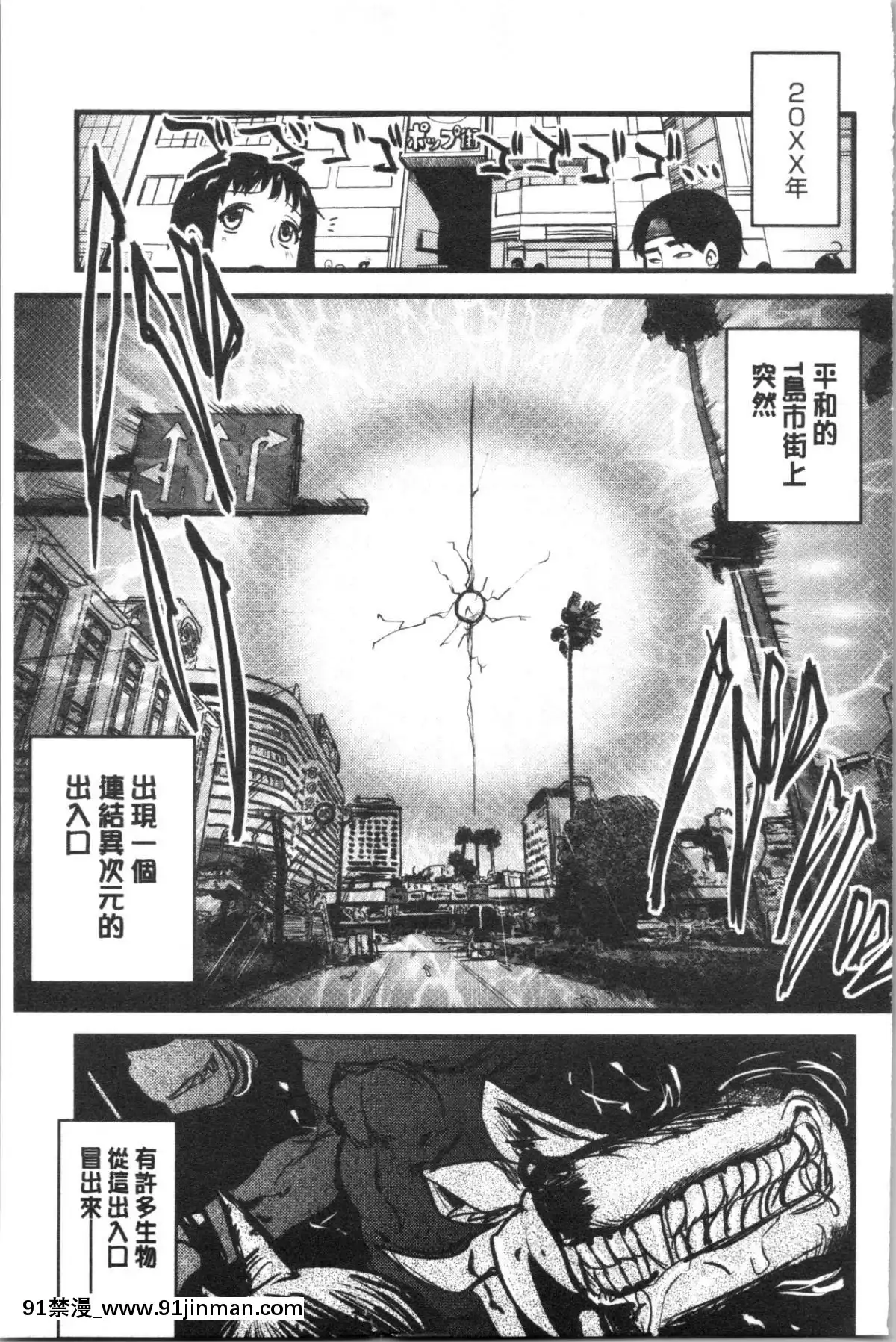 [4K漢化組][聖☆司]-オナアシ!～エロ漫畫家のオナニーを手伝う仕事～[scg-18h_vz.0]