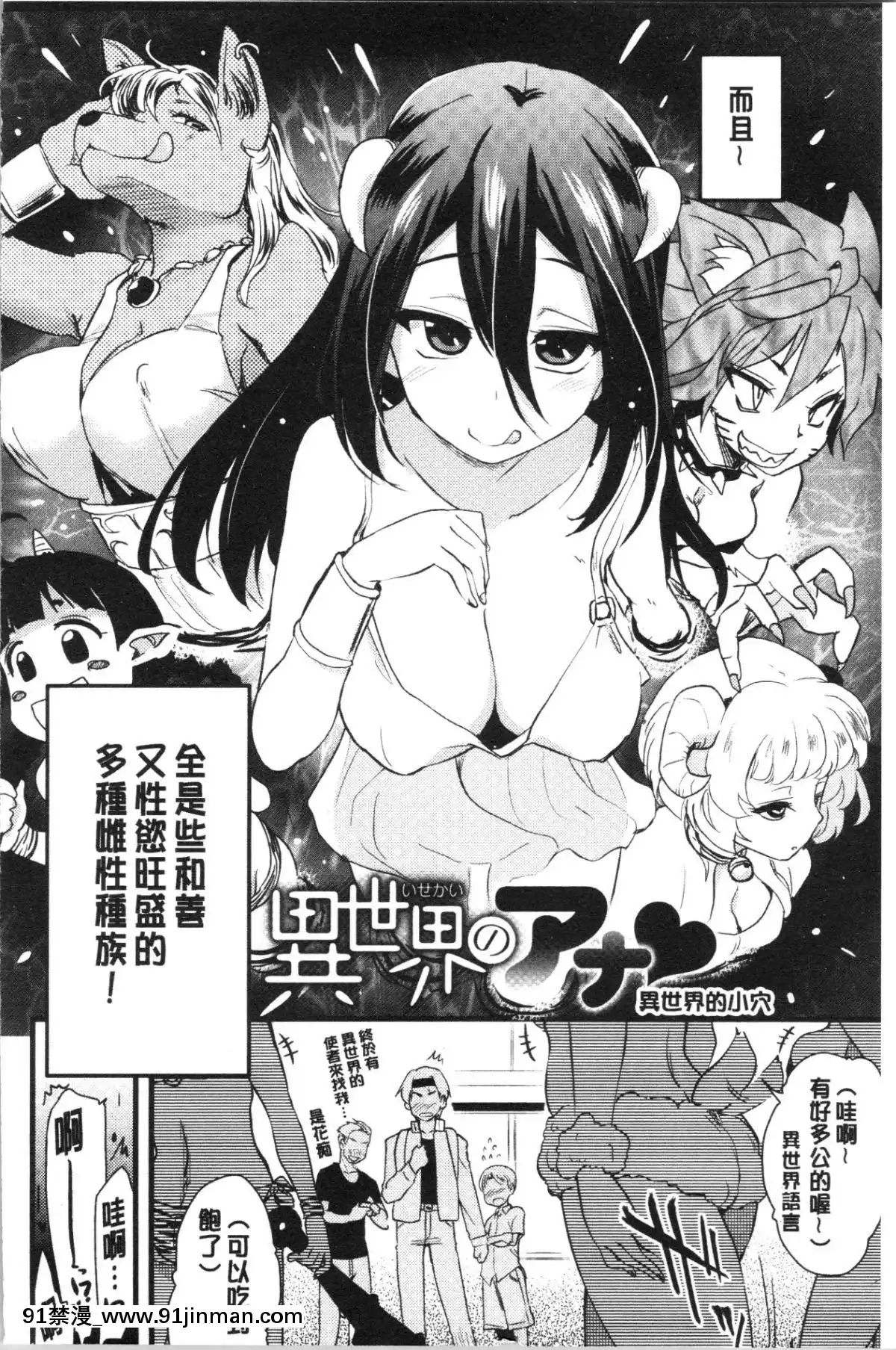 [4K漢化組][聖☆司]-オナアシ!～エロ漫畫家のオナニーを手伝う仕事～[scg-18h_vz.0]