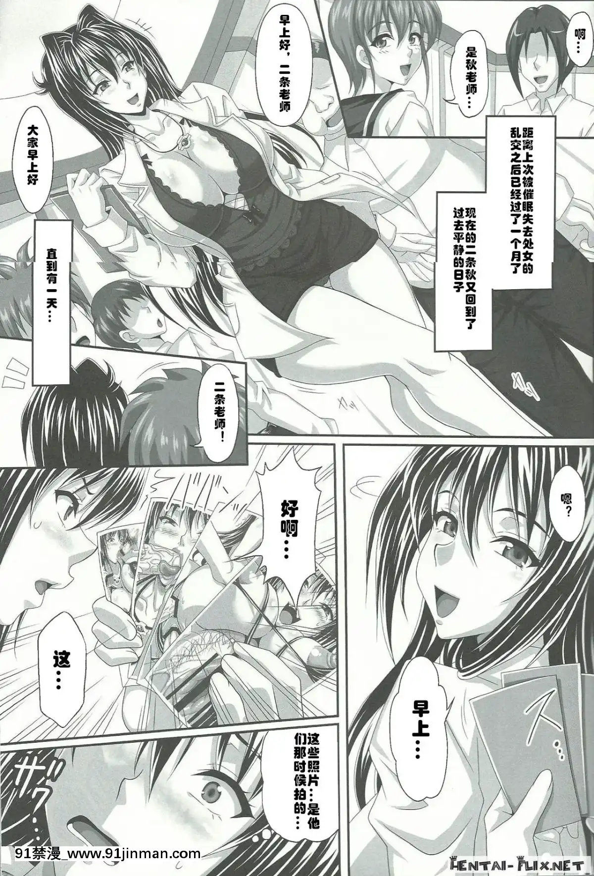 [村長個人漢化]C82)-[INSERT-(KEN)]-アヘン姫っ！2-(マケン姫っ!)[艾斯德斯 h漫]