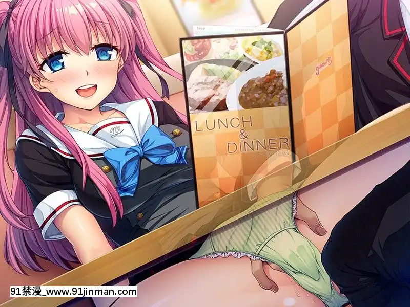[アパタイト]-催眠アプリで寢取りハメ-～これまでの恨み、ヤり返してやる！～[h漫 火影]