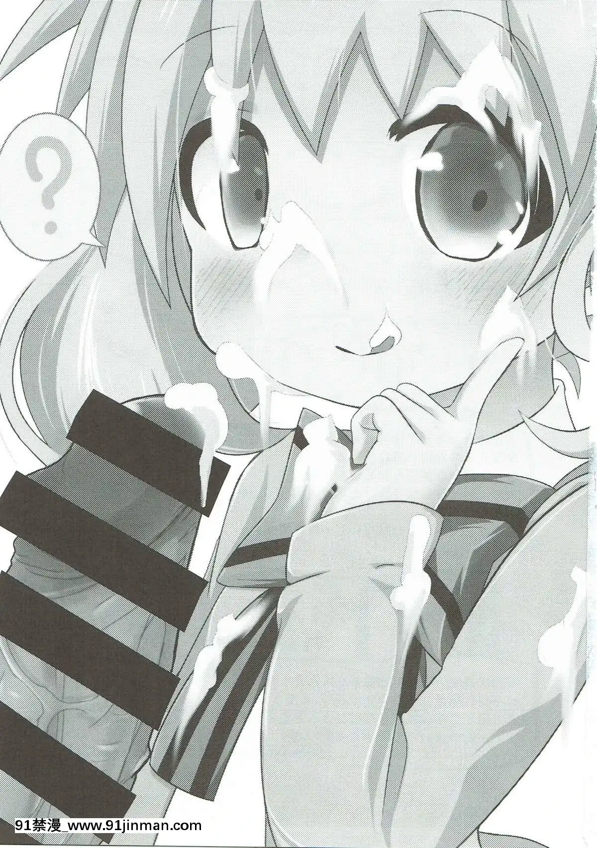 [靴下漢化組](C93)-[焼肉屋由史-(秋沢由史)]-さいみんモザイク-(きんいろモザイク)[重口味 h漫]