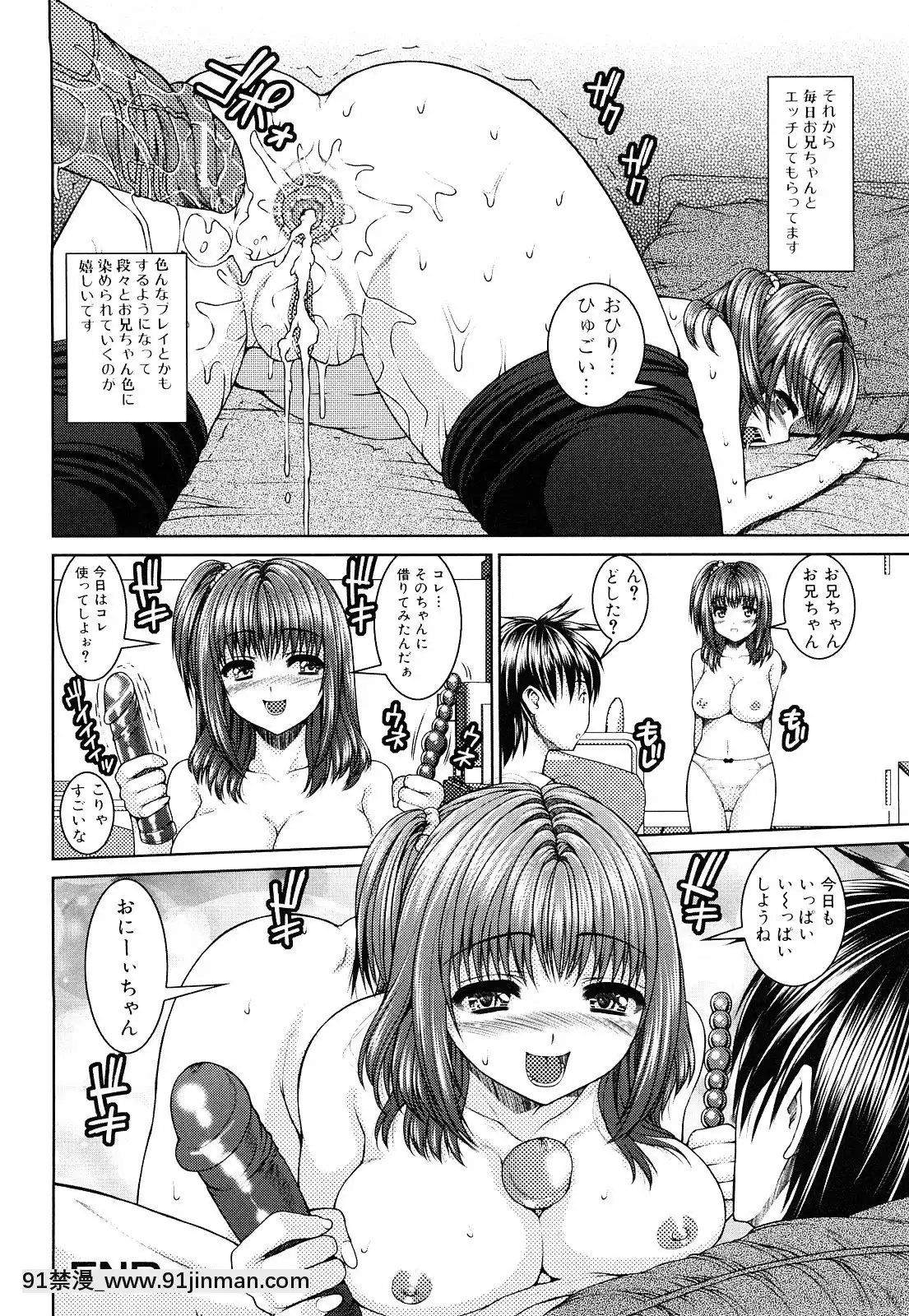 [吉田犬人]-妹彼女[ipc drm 18h pdf]