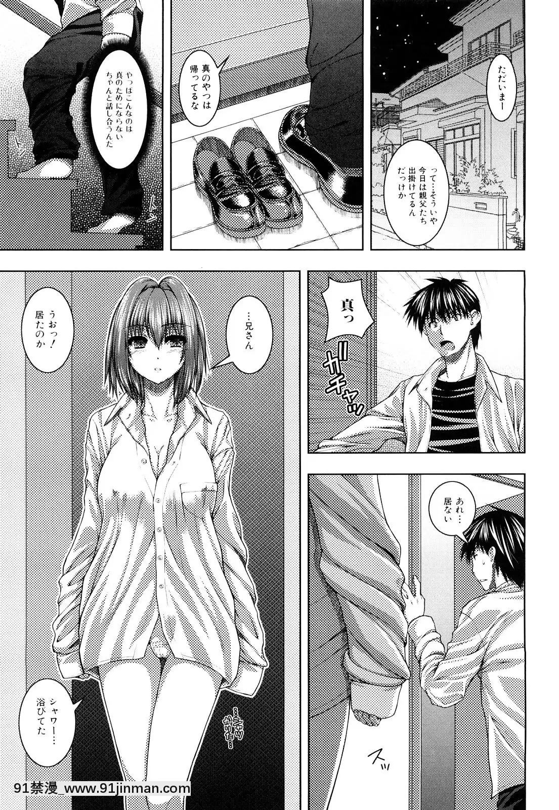 [吉田犬人]-妹彼女[ipc drm 18h pdf]