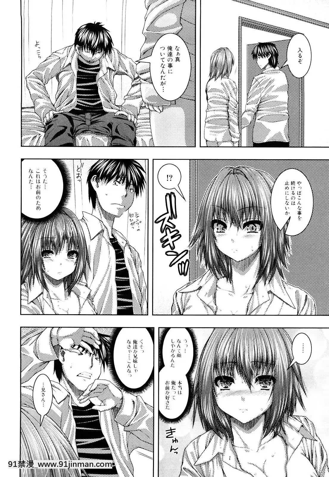 [吉田犬人]-妹彼女[ipc drm 18h pdf]