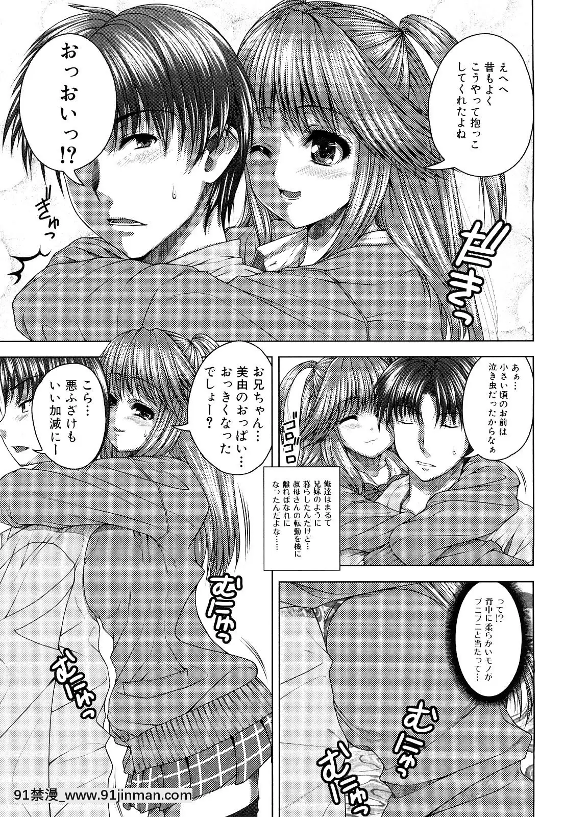 [吉田犬人]-妹彼女[ipc drm 18h pdf]