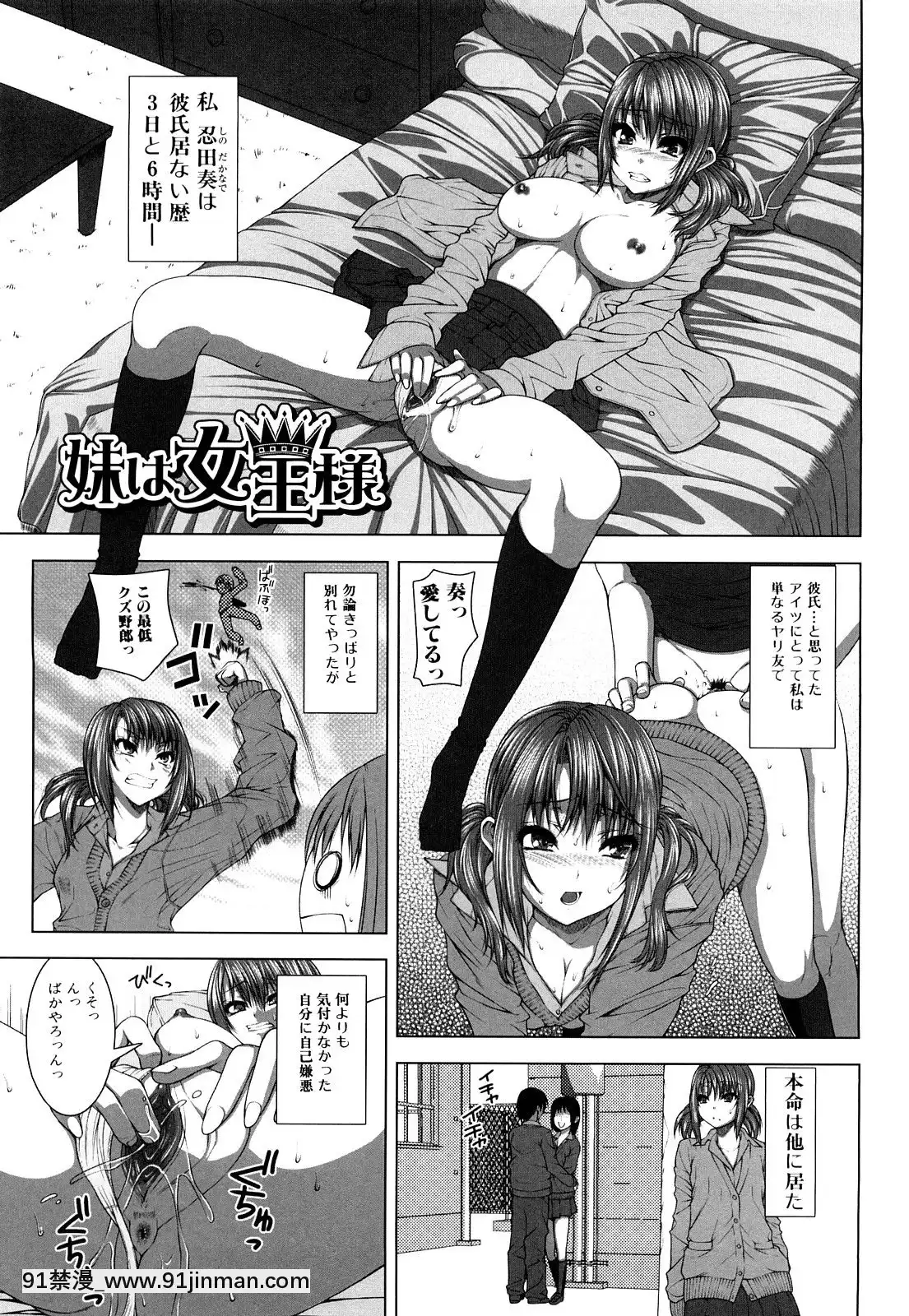 [吉田犬人]-妹彼女[ipc drm 18h pdf]