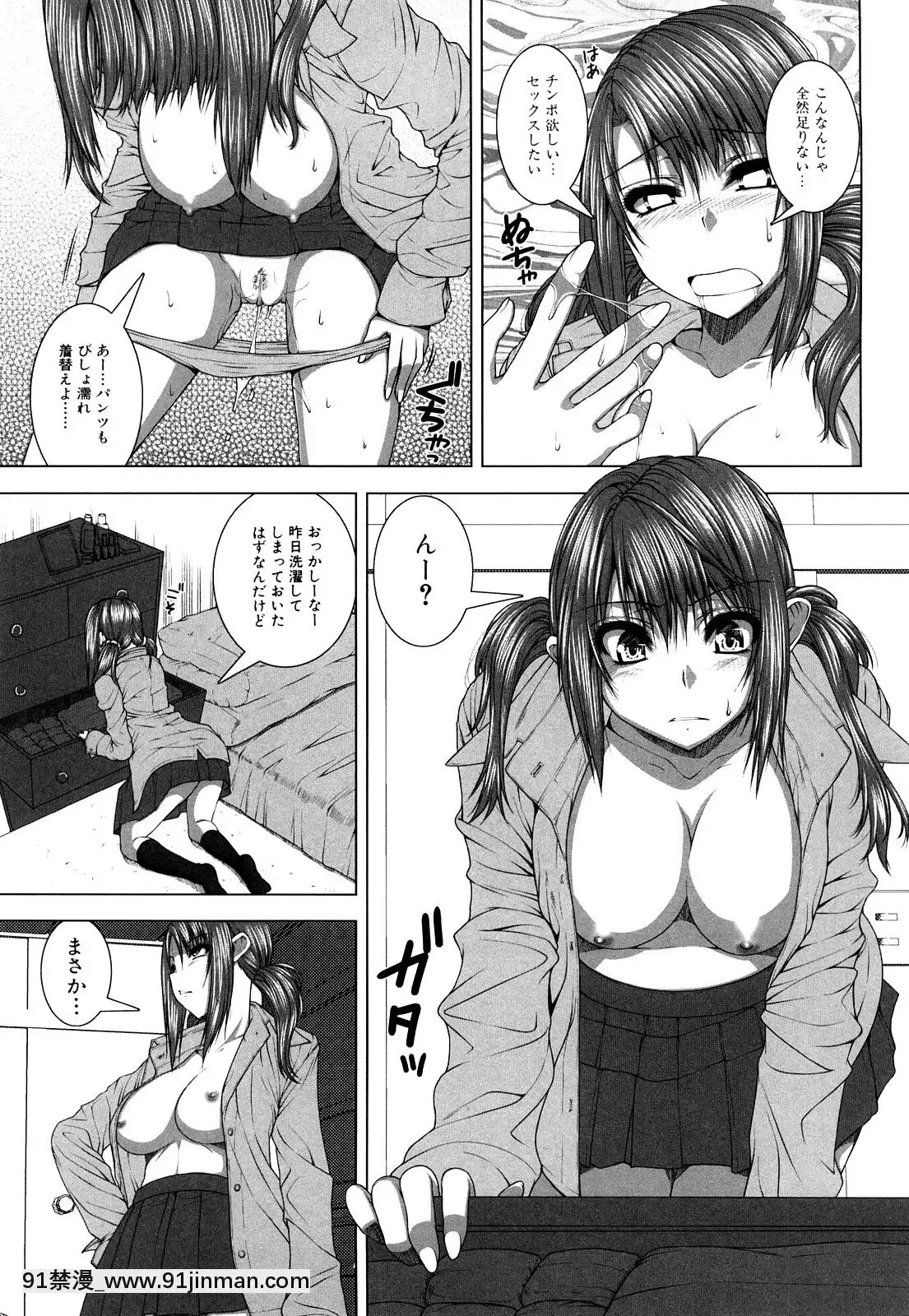 [吉田犬人]-妹彼女[ipc drm 18h pdf]