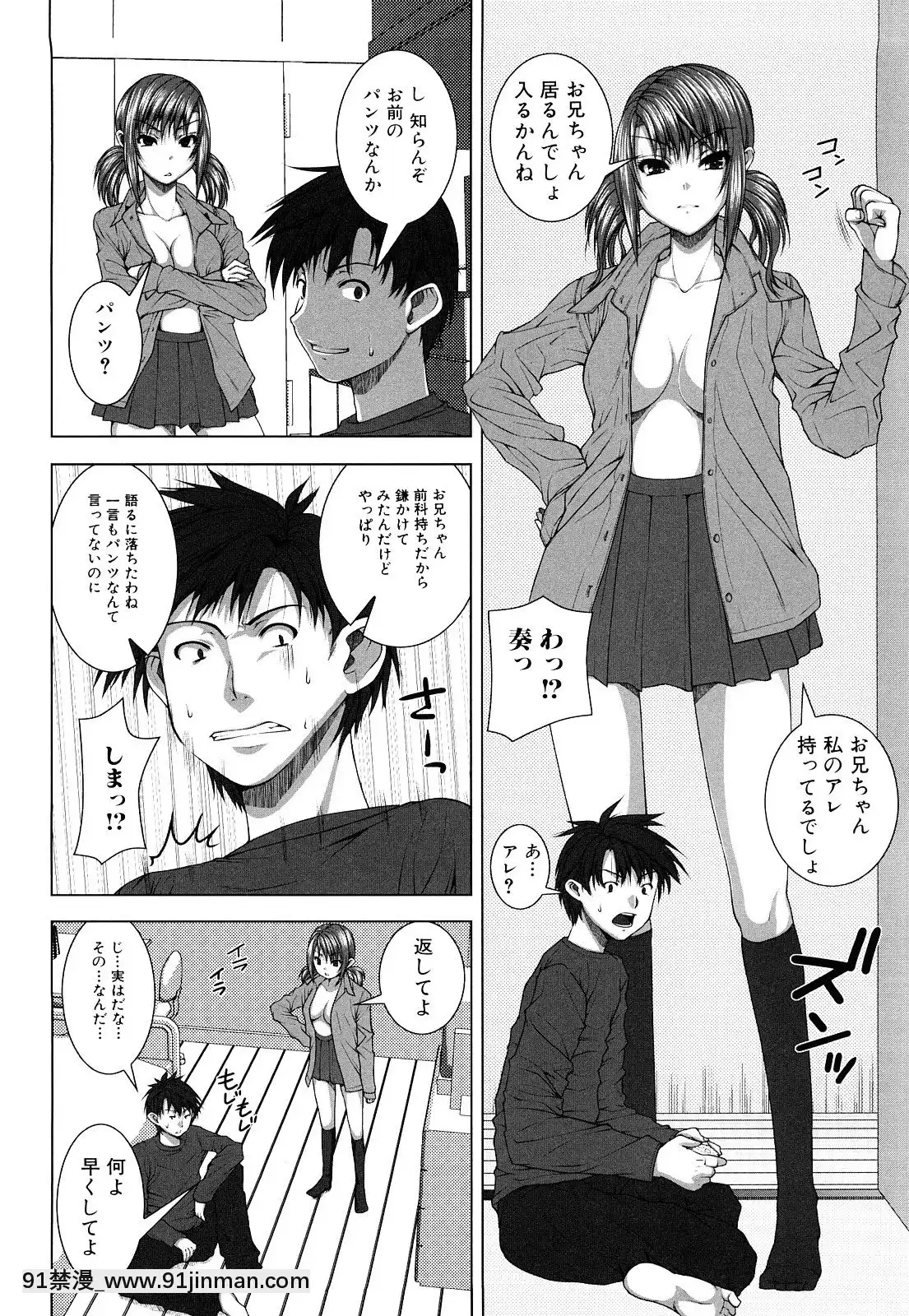[吉田犬人]-妹彼女[ipc drm 18h pdf]