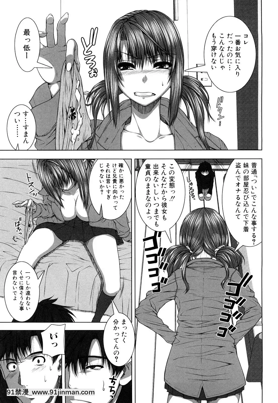 [吉田犬人]-妹彼女[ipc drm 18h pdf]