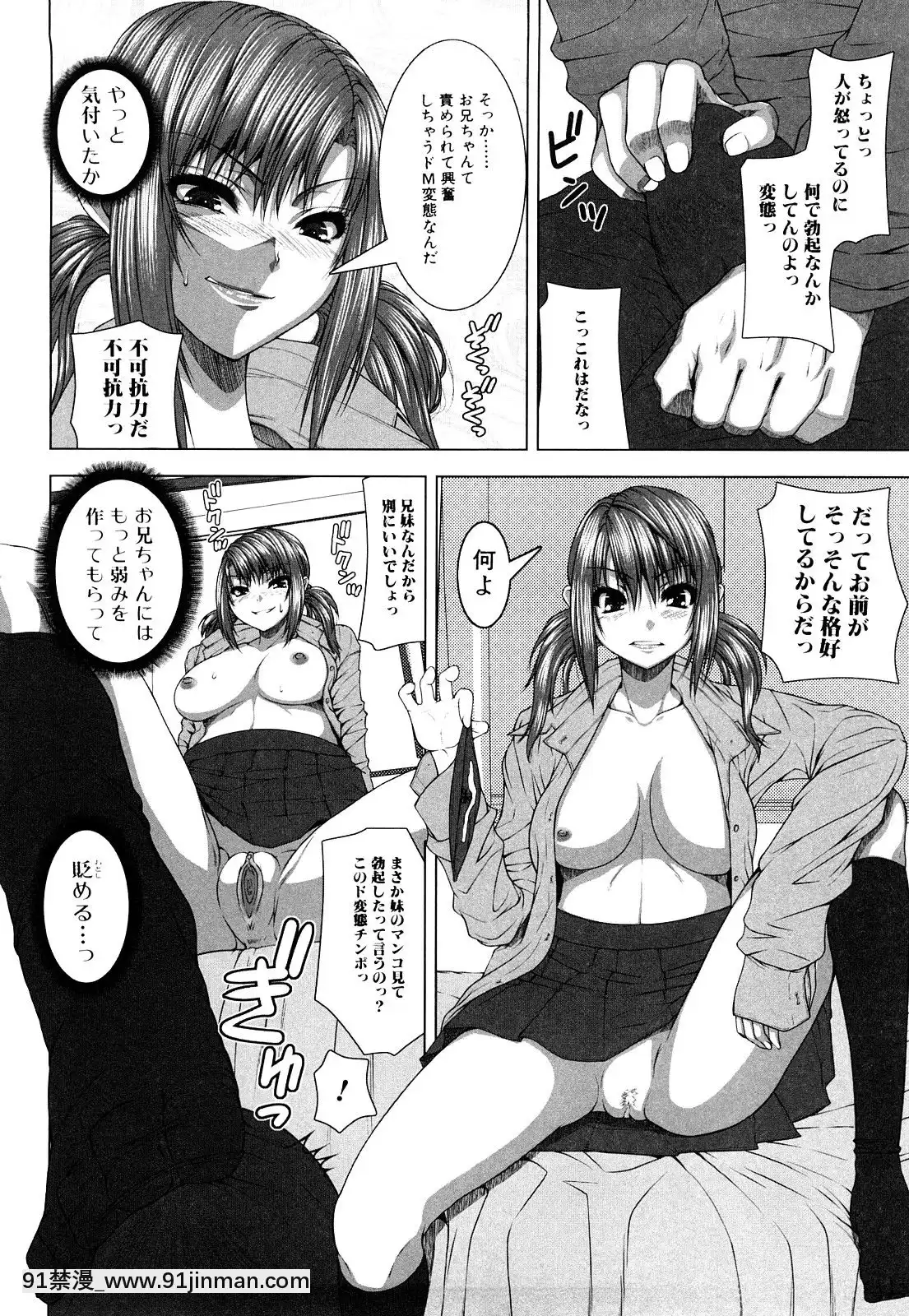 [吉田犬人]-妹彼女[ipc drm 18h pdf]