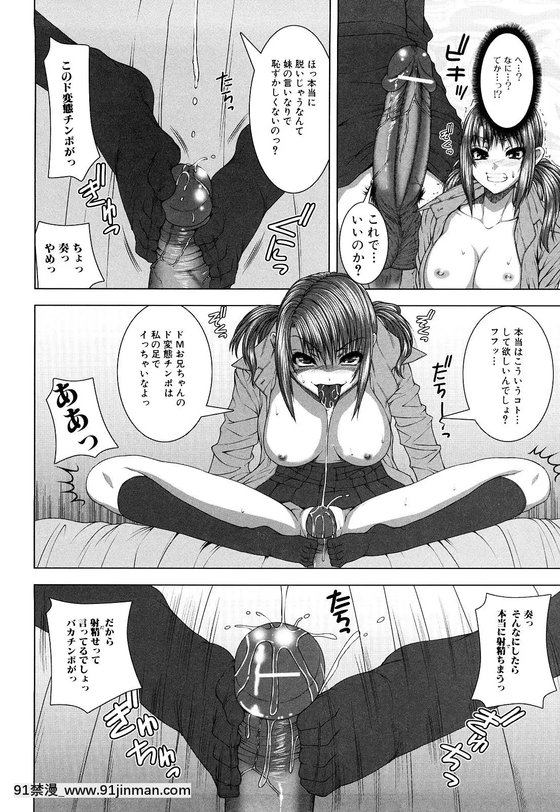 [吉田犬人]-妹彼女[ipc drm 18h pdf]