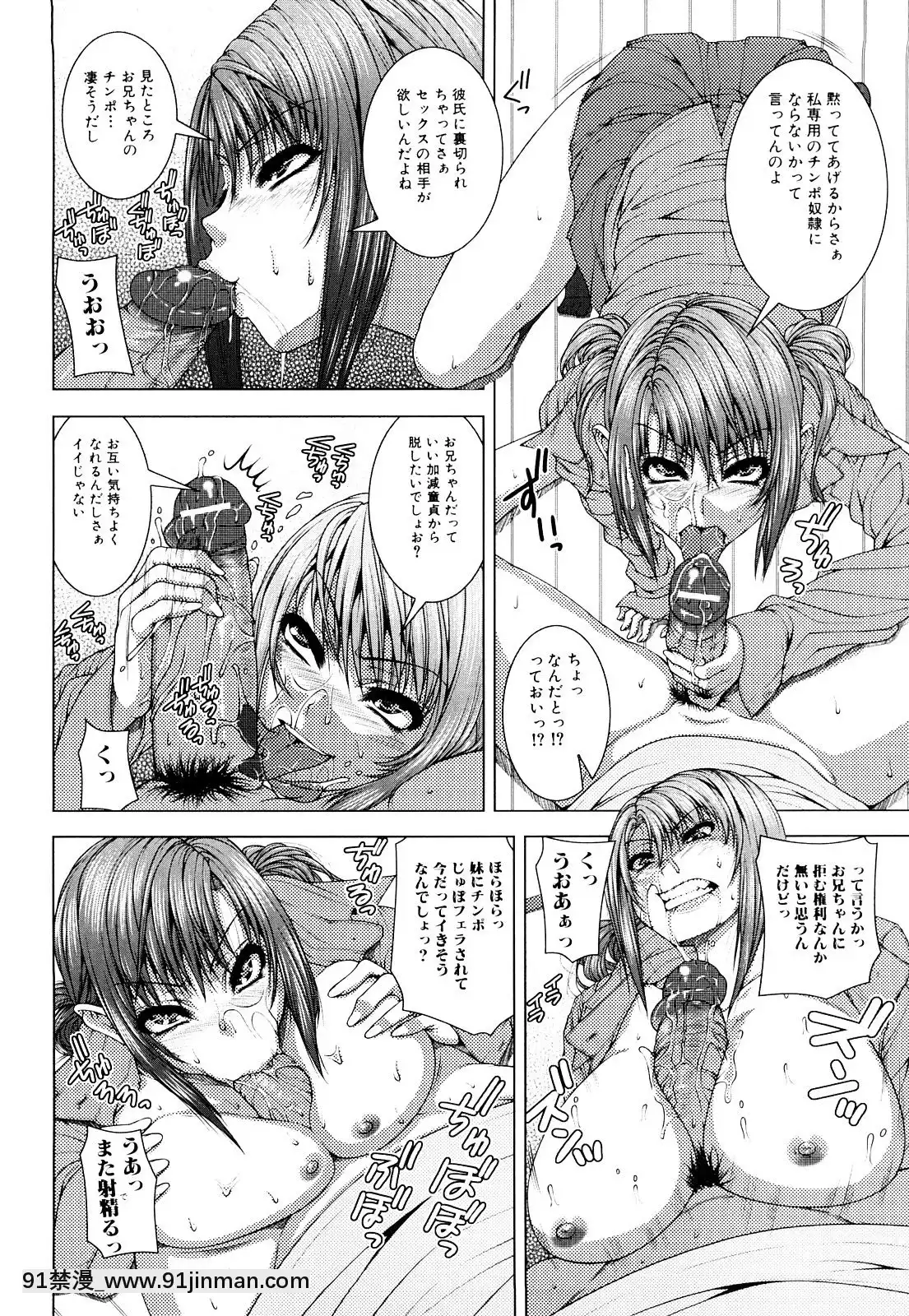 [吉田犬人]-妹彼女[ipc drm 18h pdf]