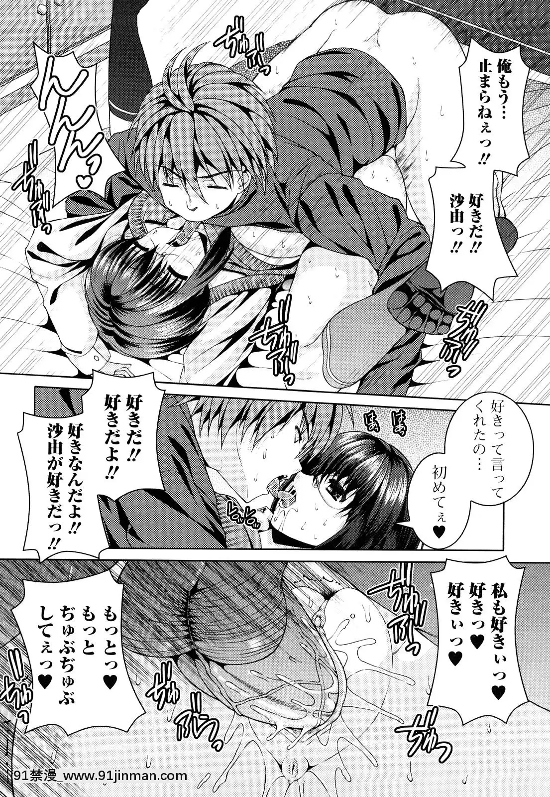 [吉田犬人]-妹彼女[ipc drm 18h pdf]