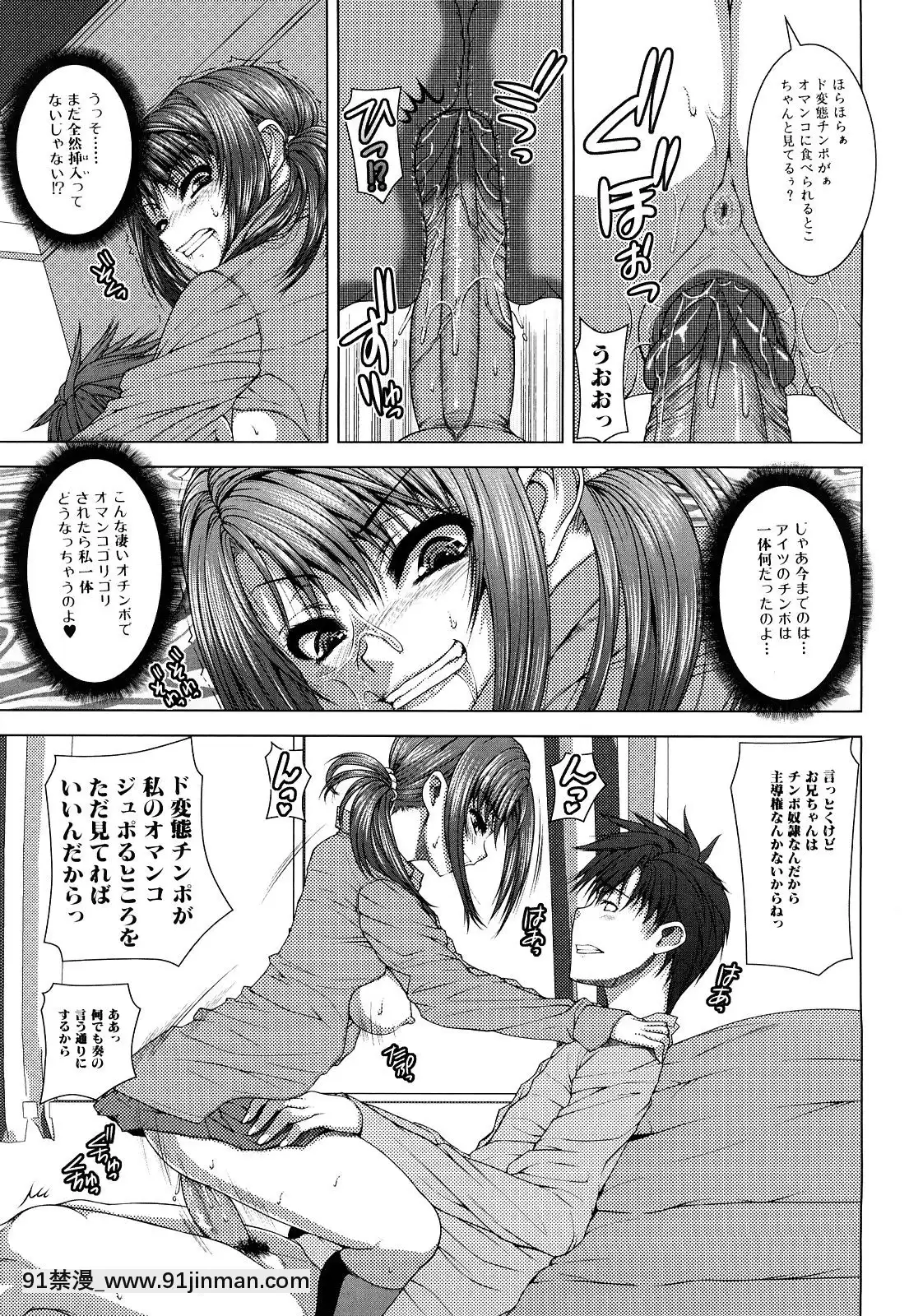 [吉田犬人]-妹彼女[ipc drm 18h pdf]