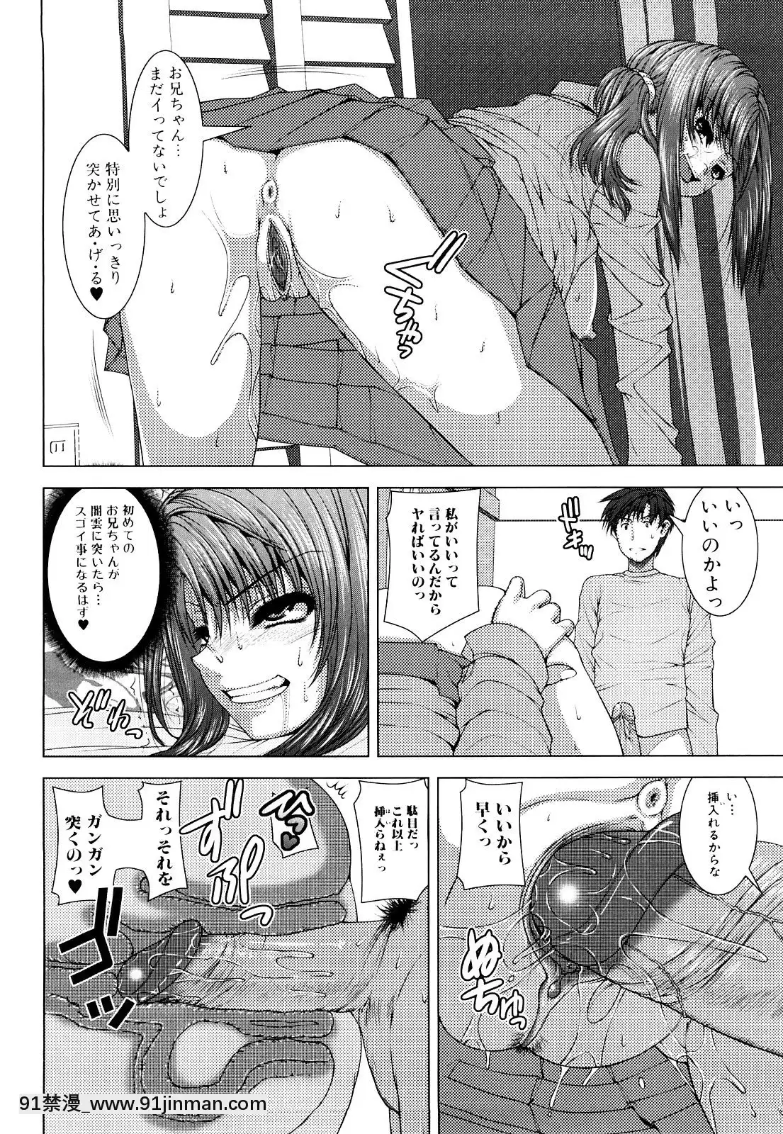 [吉田犬人]-妹彼女[ipc drm 18h pdf]