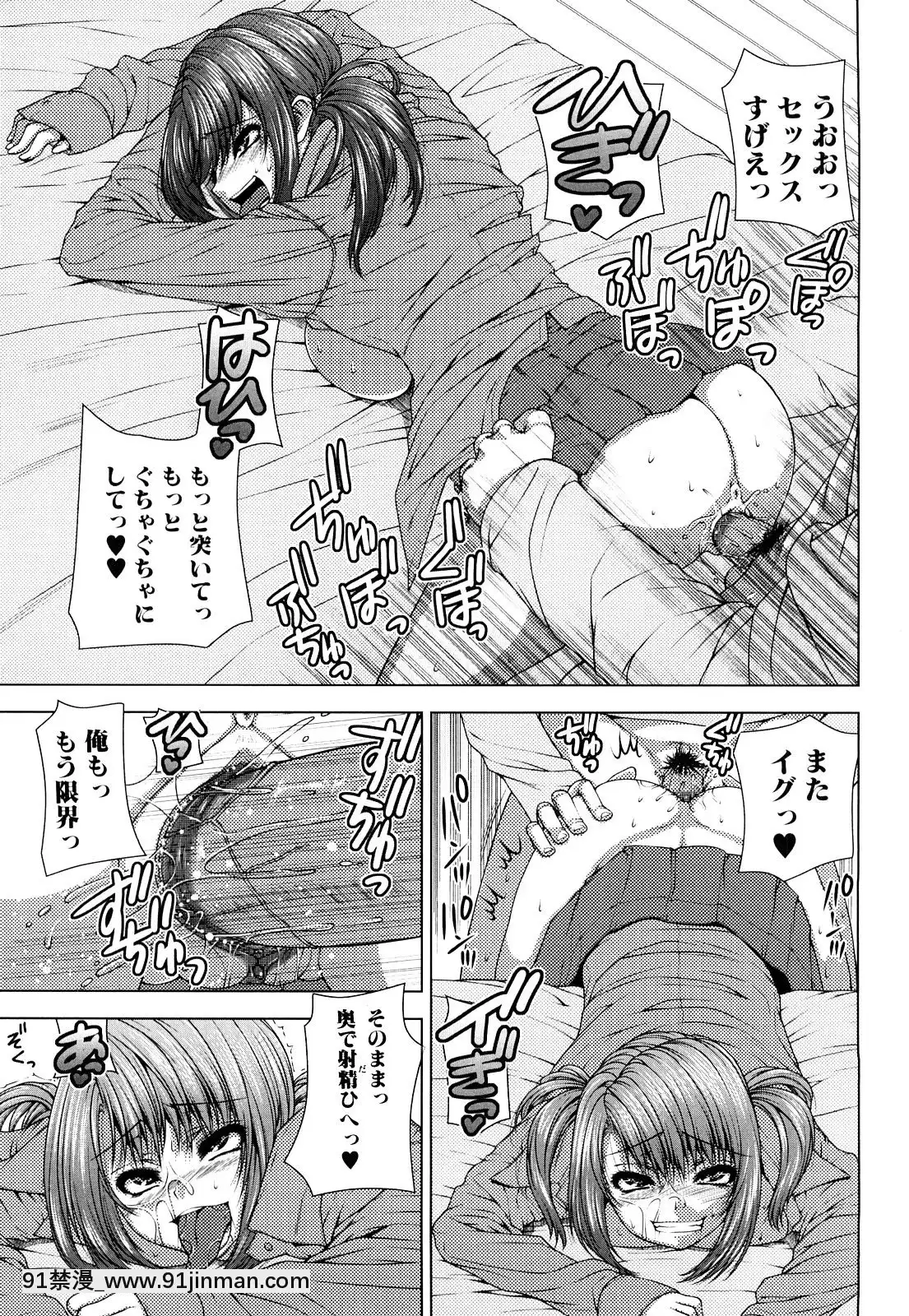 [吉田犬人]-妹彼女[ipc drm 18h pdf]