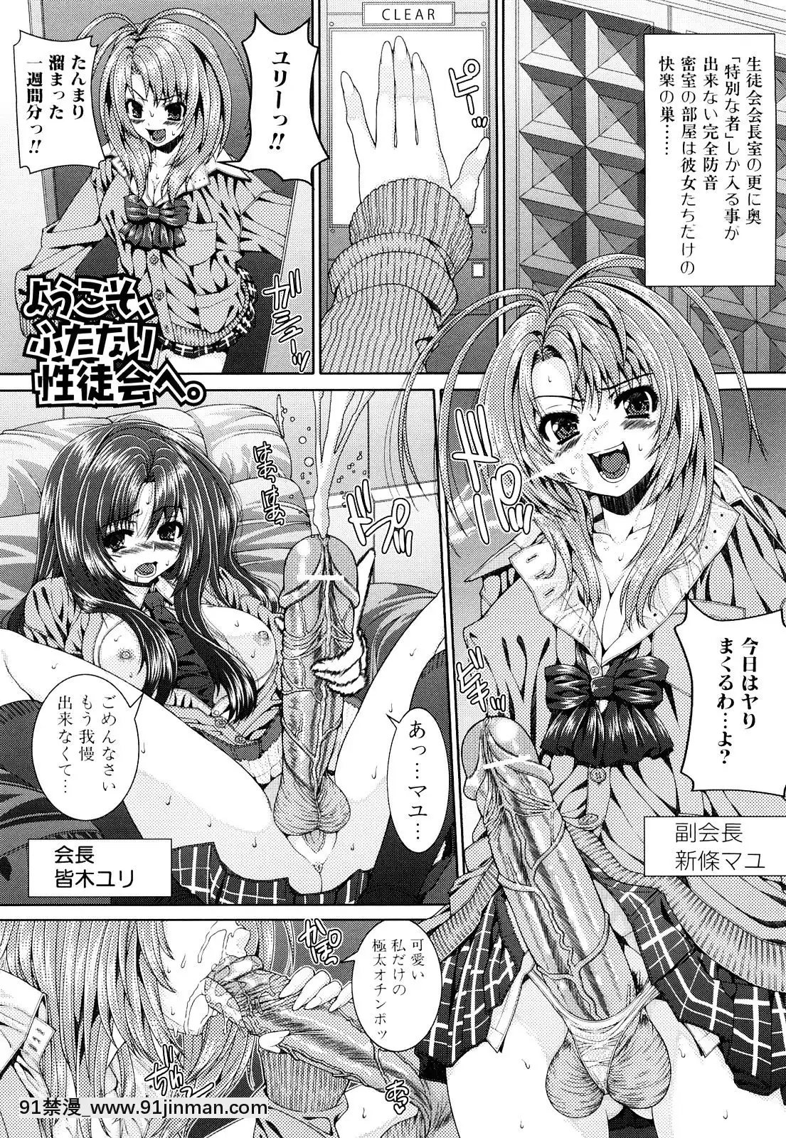 [吉田犬人]-妹彼女[ipc drm 18h pdf]