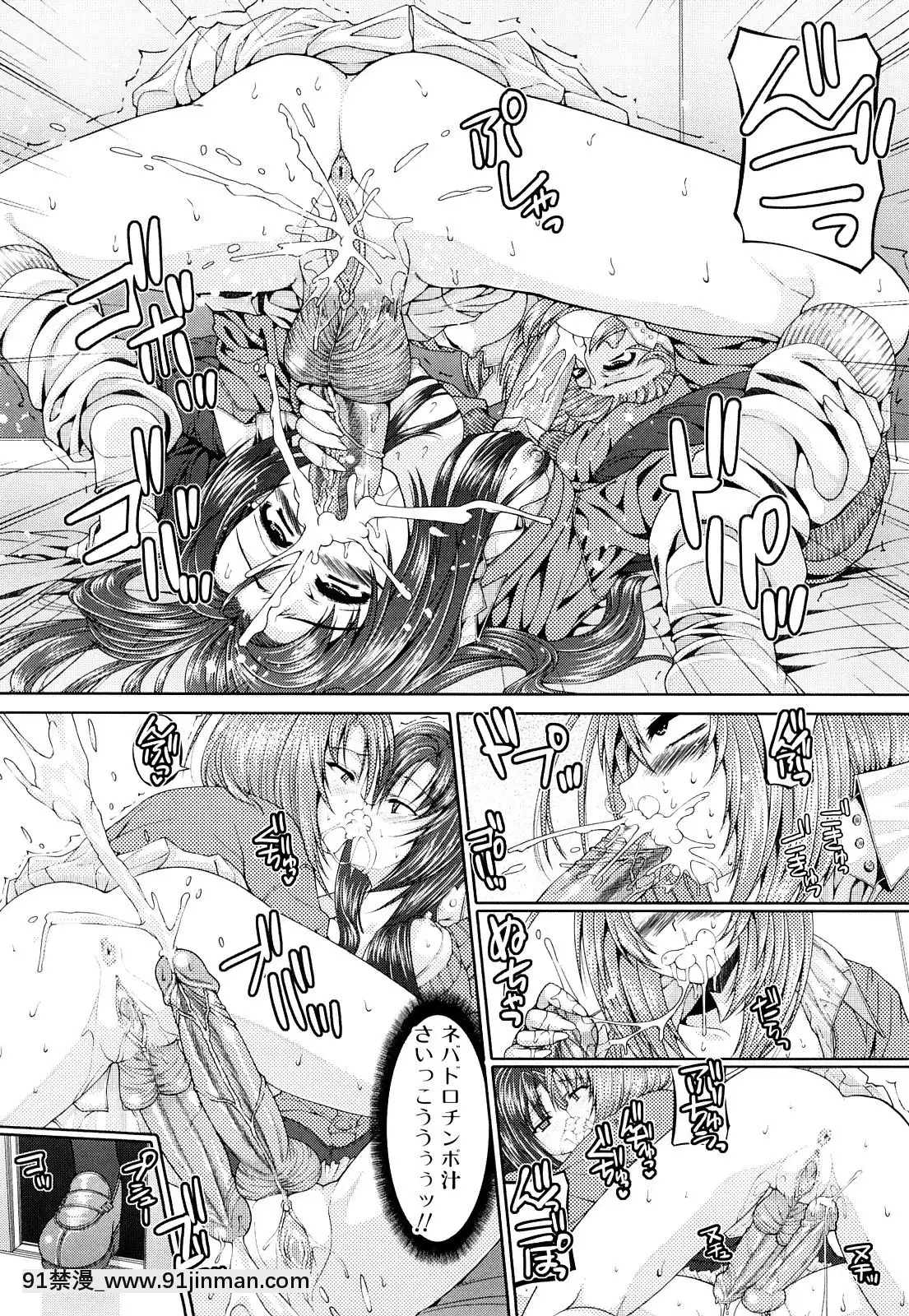[吉田犬人]-妹彼女[ipc drm 18h pdf]