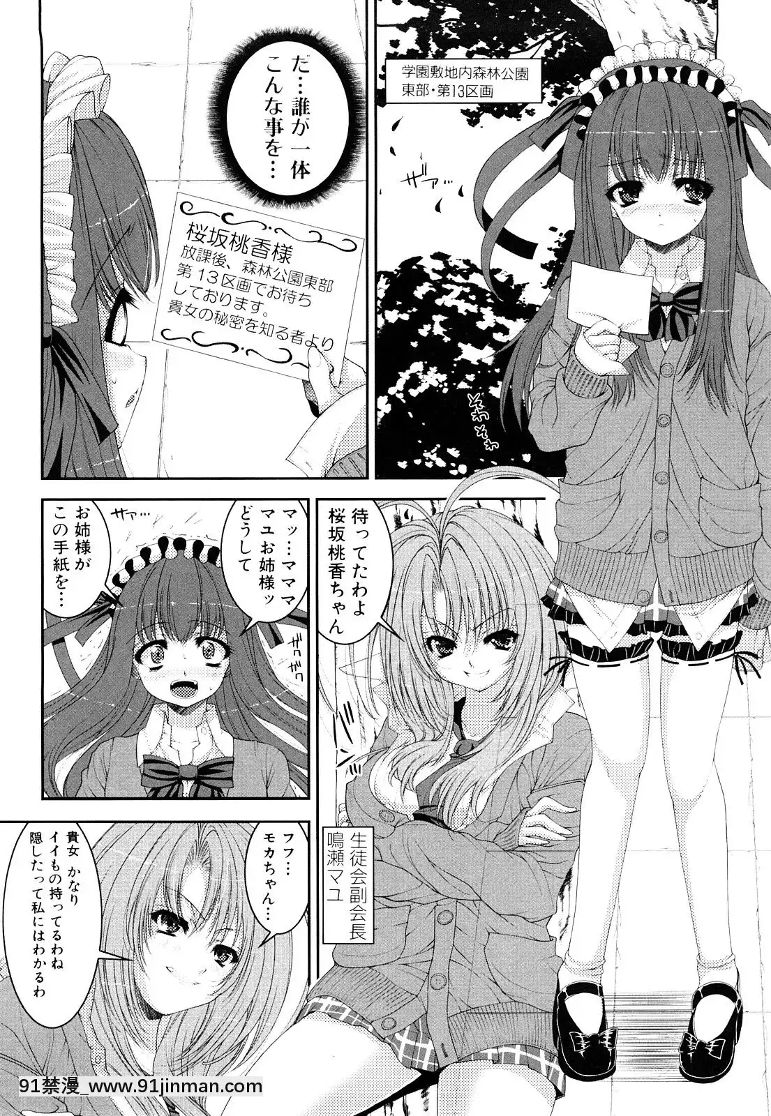 [吉田犬人]-妹彼女[ipc drm 18h pdf]