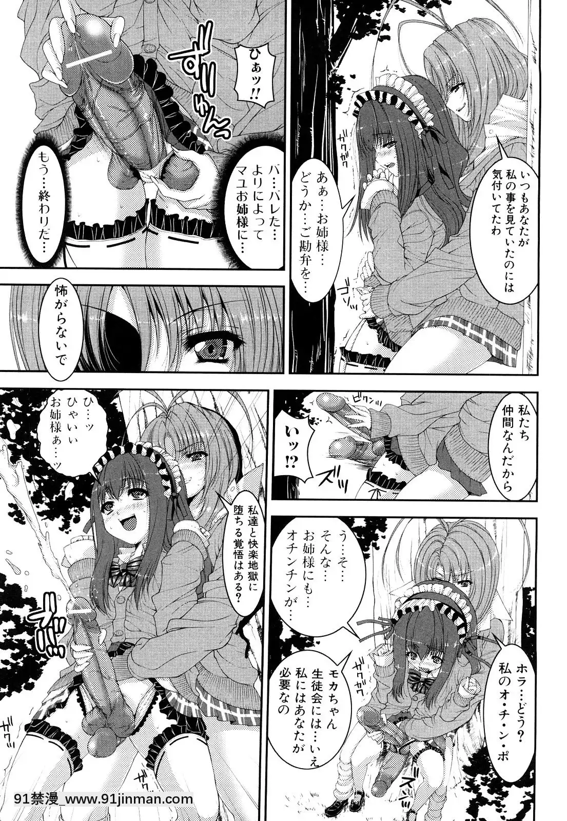 [吉田犬人]-妹彼女[ipc drm 18h pdf]