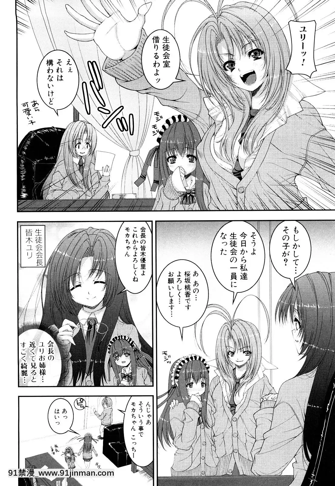 [吉田犬人]-妹彼女[ipc drm 18h pdf]