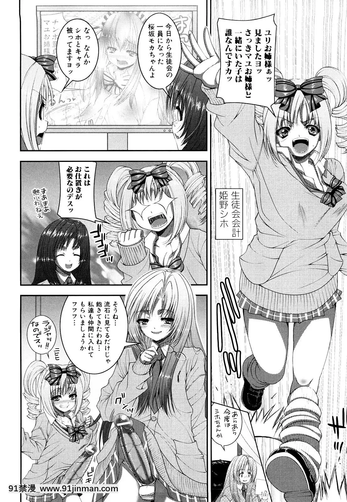 [吉田犬人]-妹彼女[ipc drm 18h pdf]