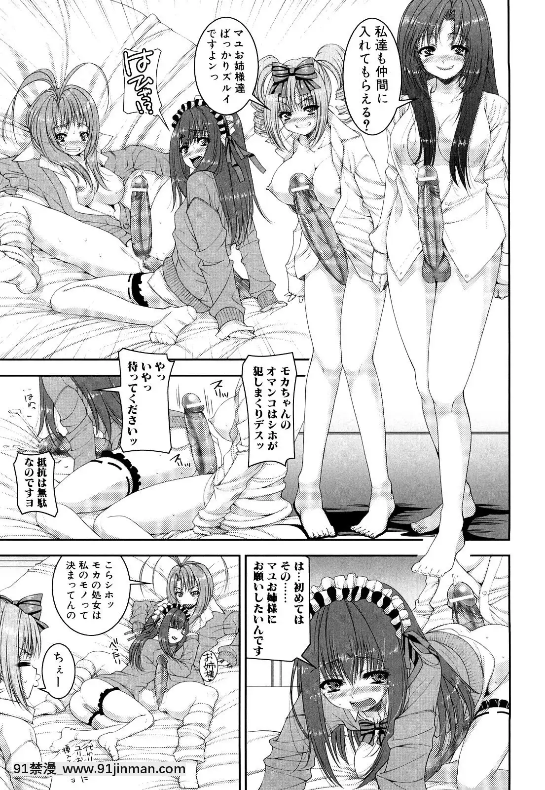 [吉田犬人]-妹彼女[ipc drm 18h pdf]