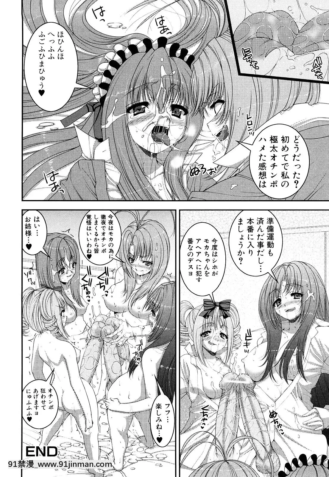 [吉田犬人]-妹彼女[ipc drm 18h pdf]
