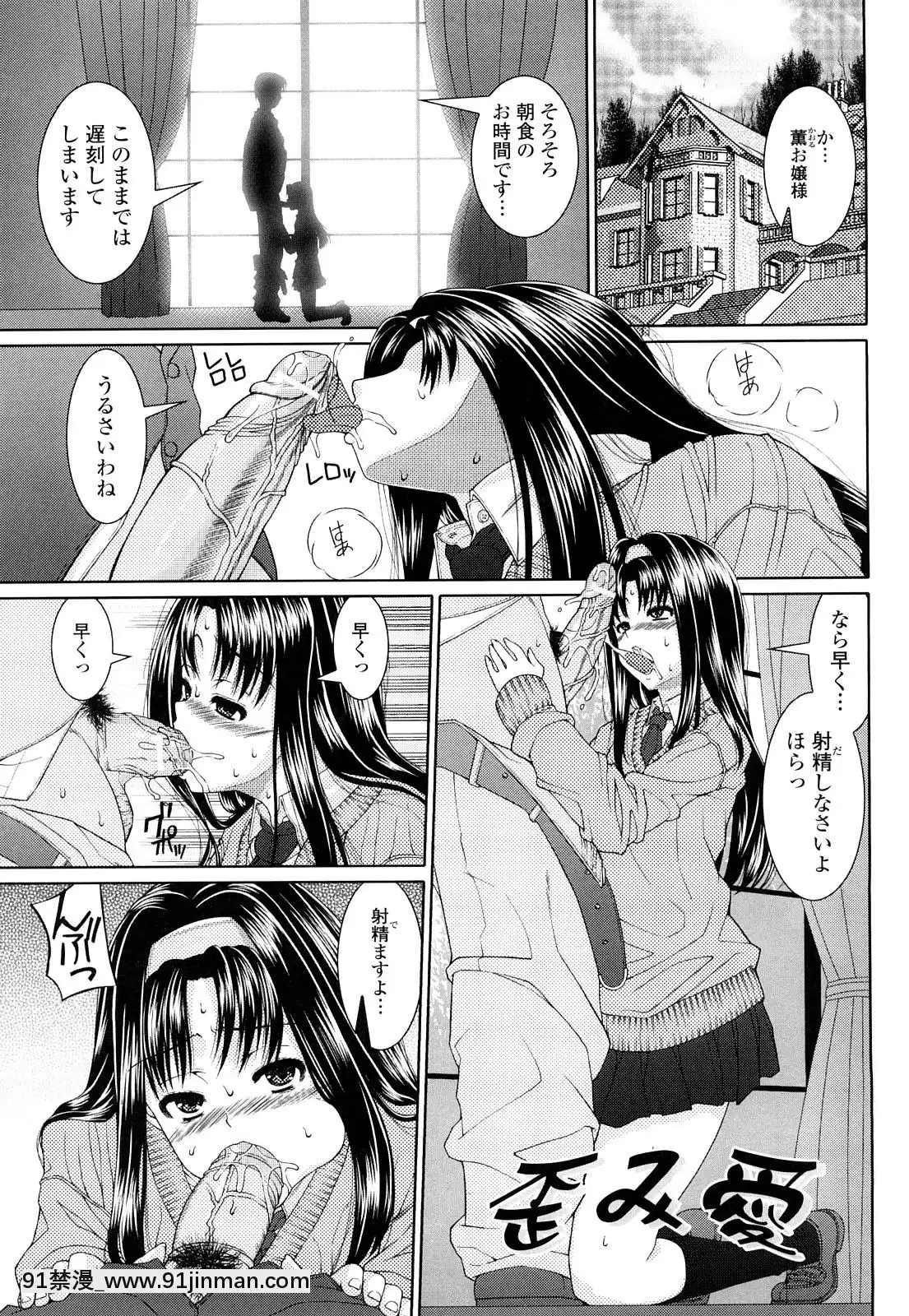 [吉田犬人]-妹彼女[ipc drm 18h pdf]