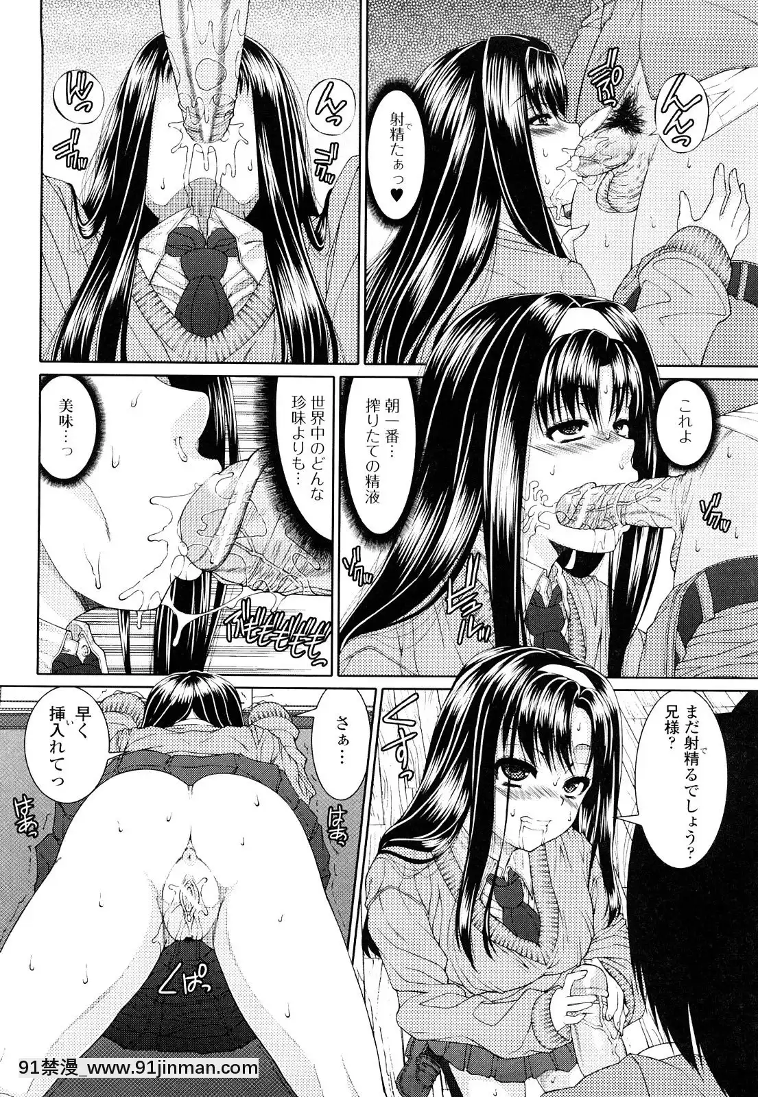 [吉田犬人]-妹彼女[ipc drm 18h pdf]
