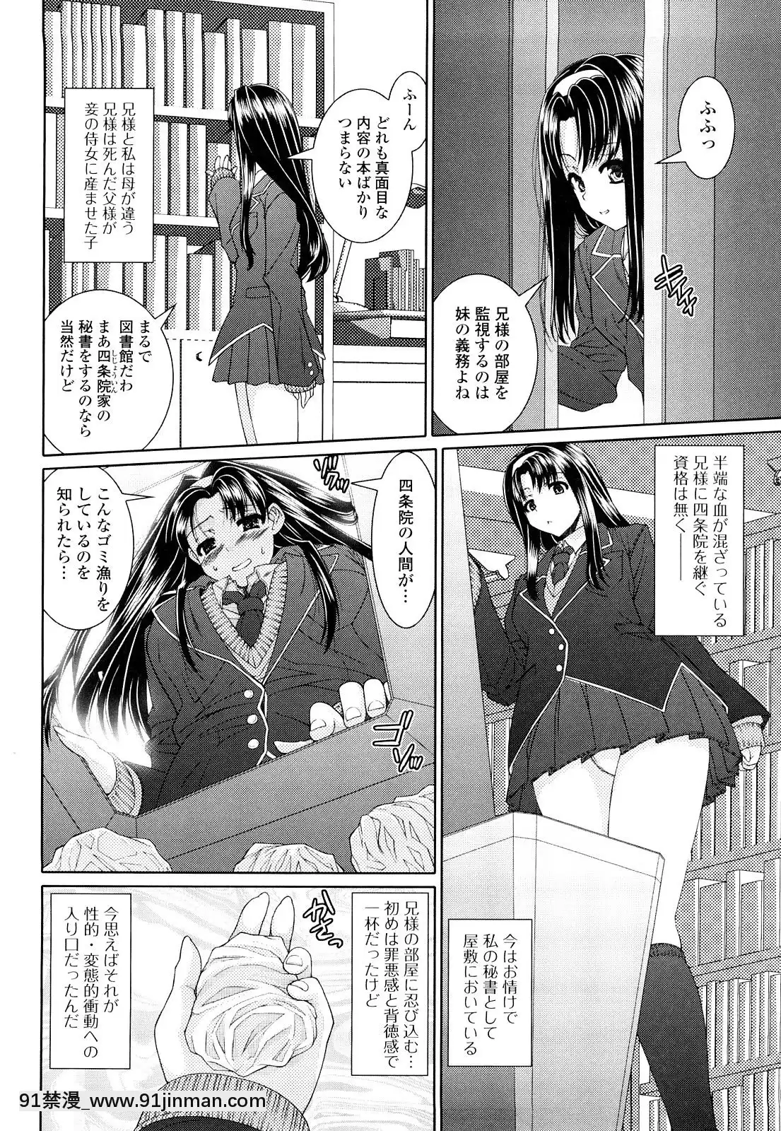 [吉田犬人]-妹彼女[ipc drm 18h pdf]