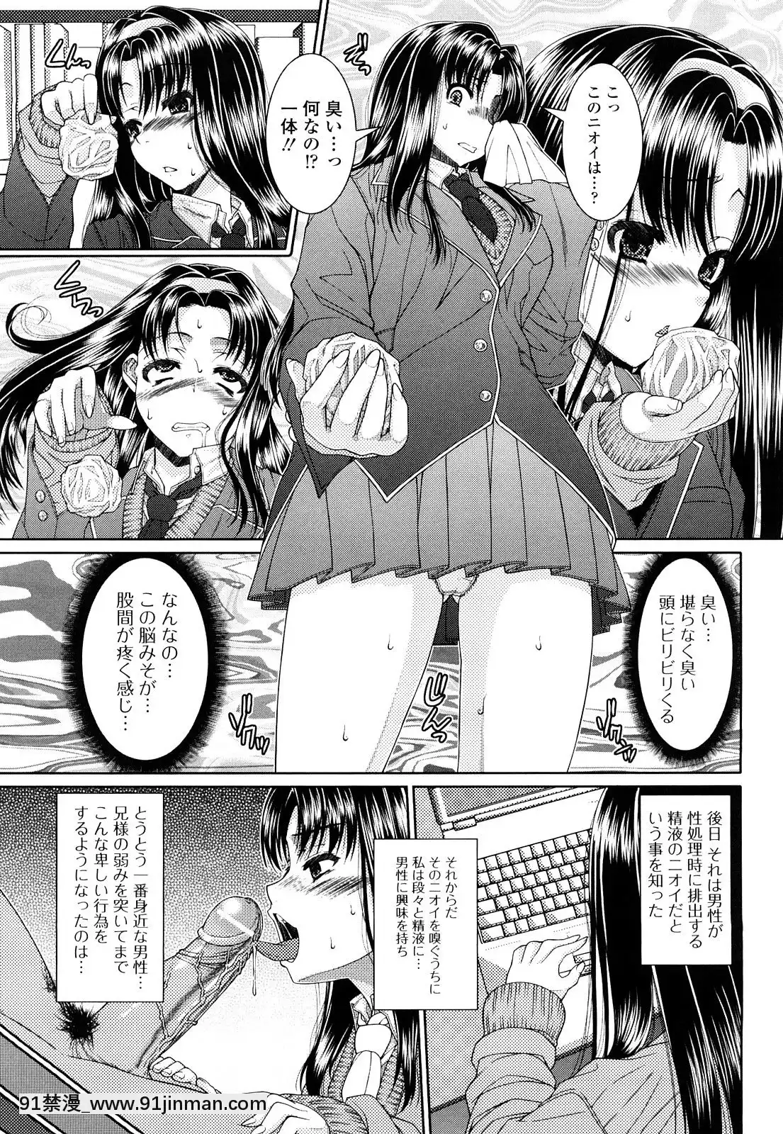 [吉田犬人]-妹彼女[ipc drm 18h pdf]