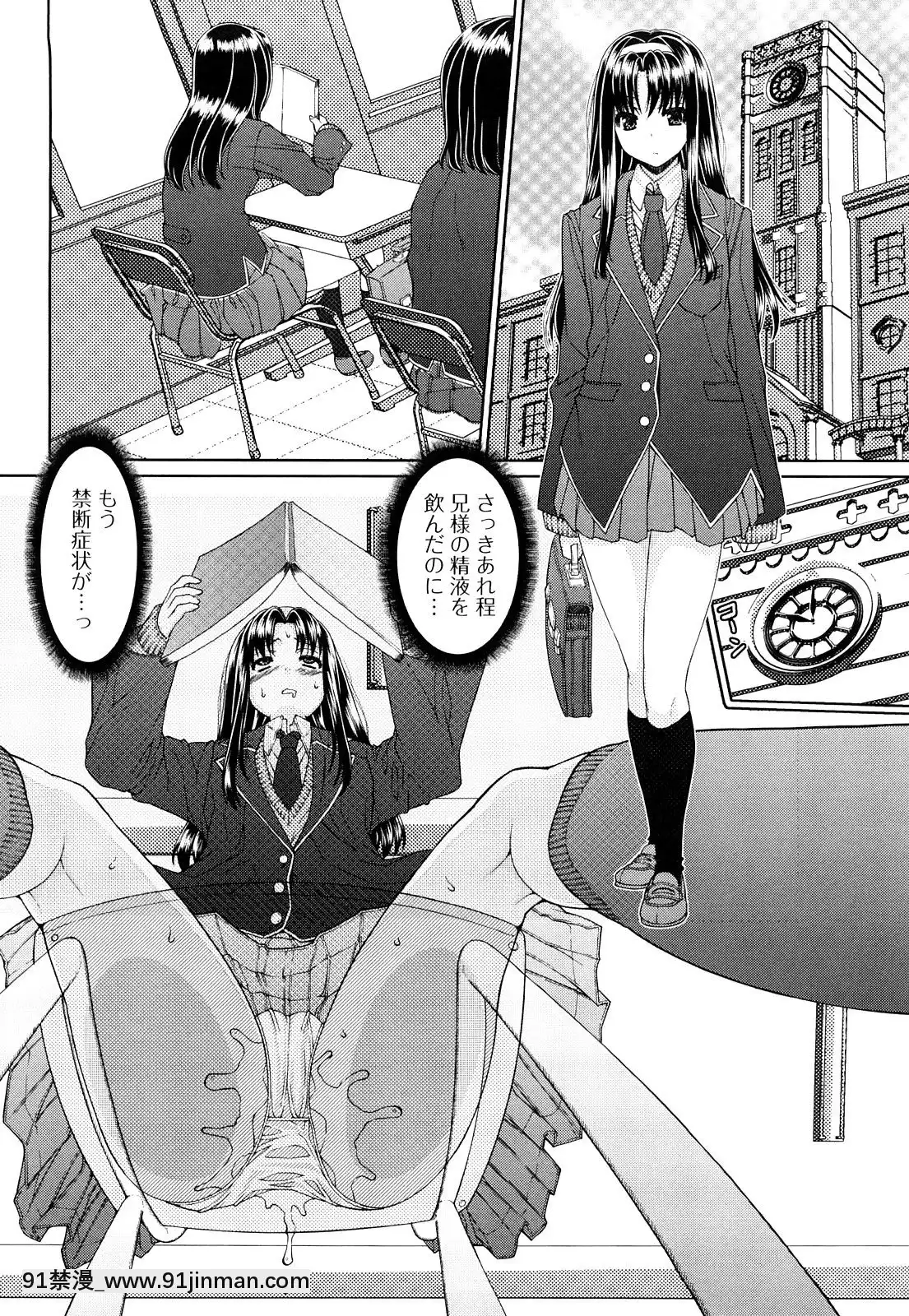 [吉田犬人]-妹彼女[ipc drm 18h pdf]