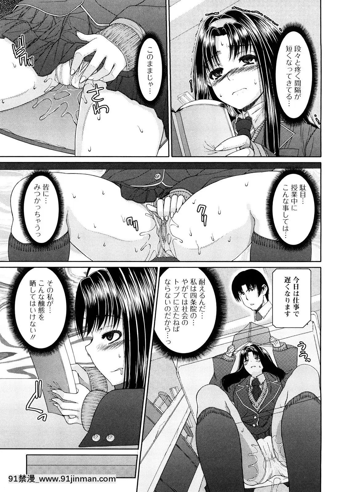 [吉田犬人]-妹彼女[ipc drm 18h pdf]