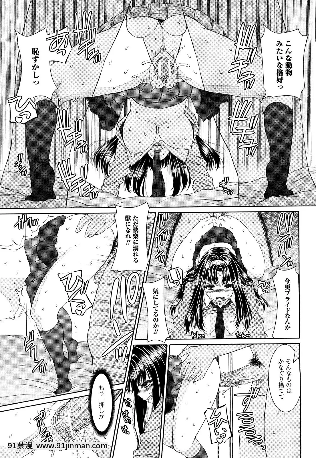 [吉田犬人]-妹彼女[ipc drm 18h pdf]