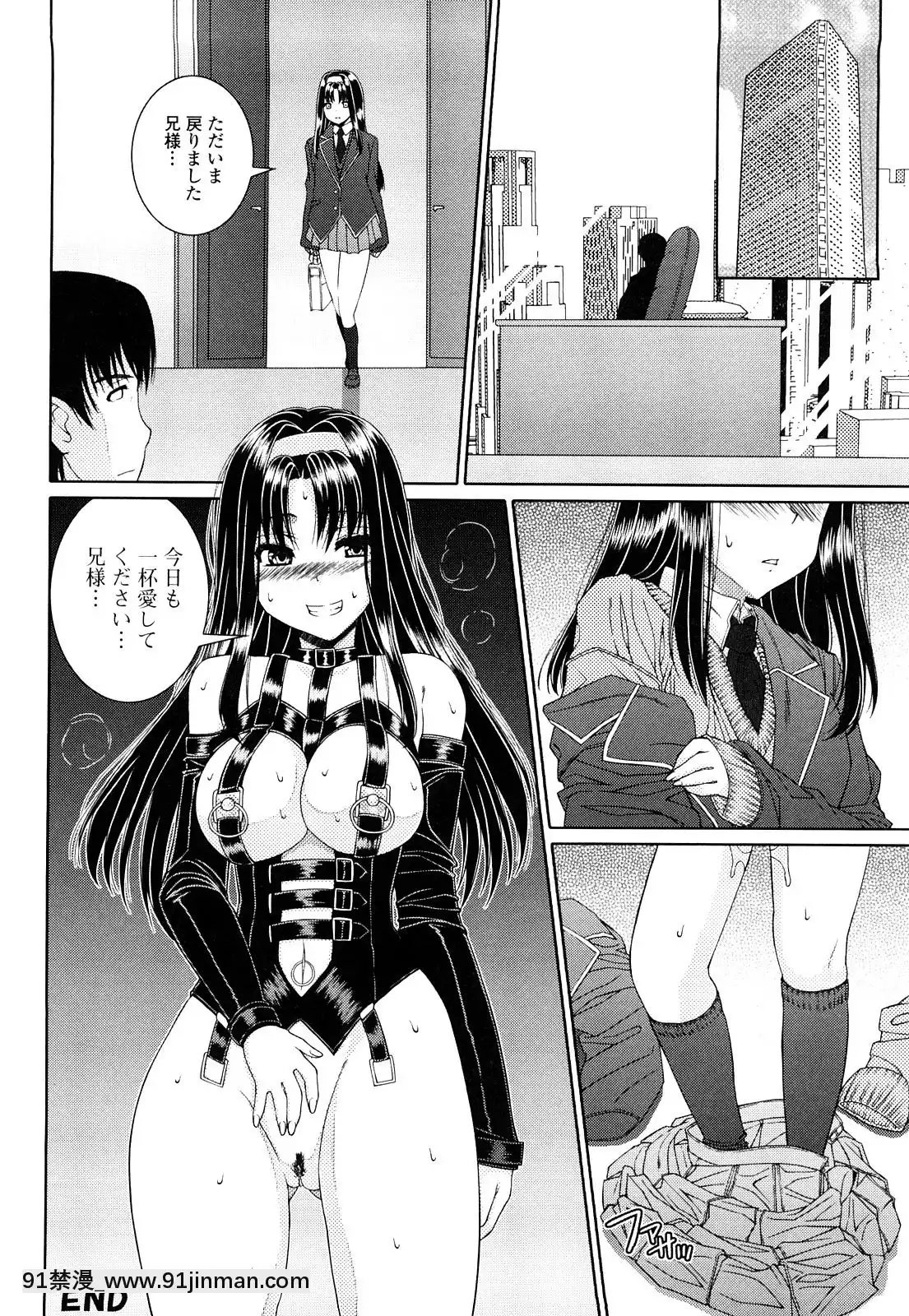 [吉田犬人]-妹彼女[ipc drm 18h pdf]