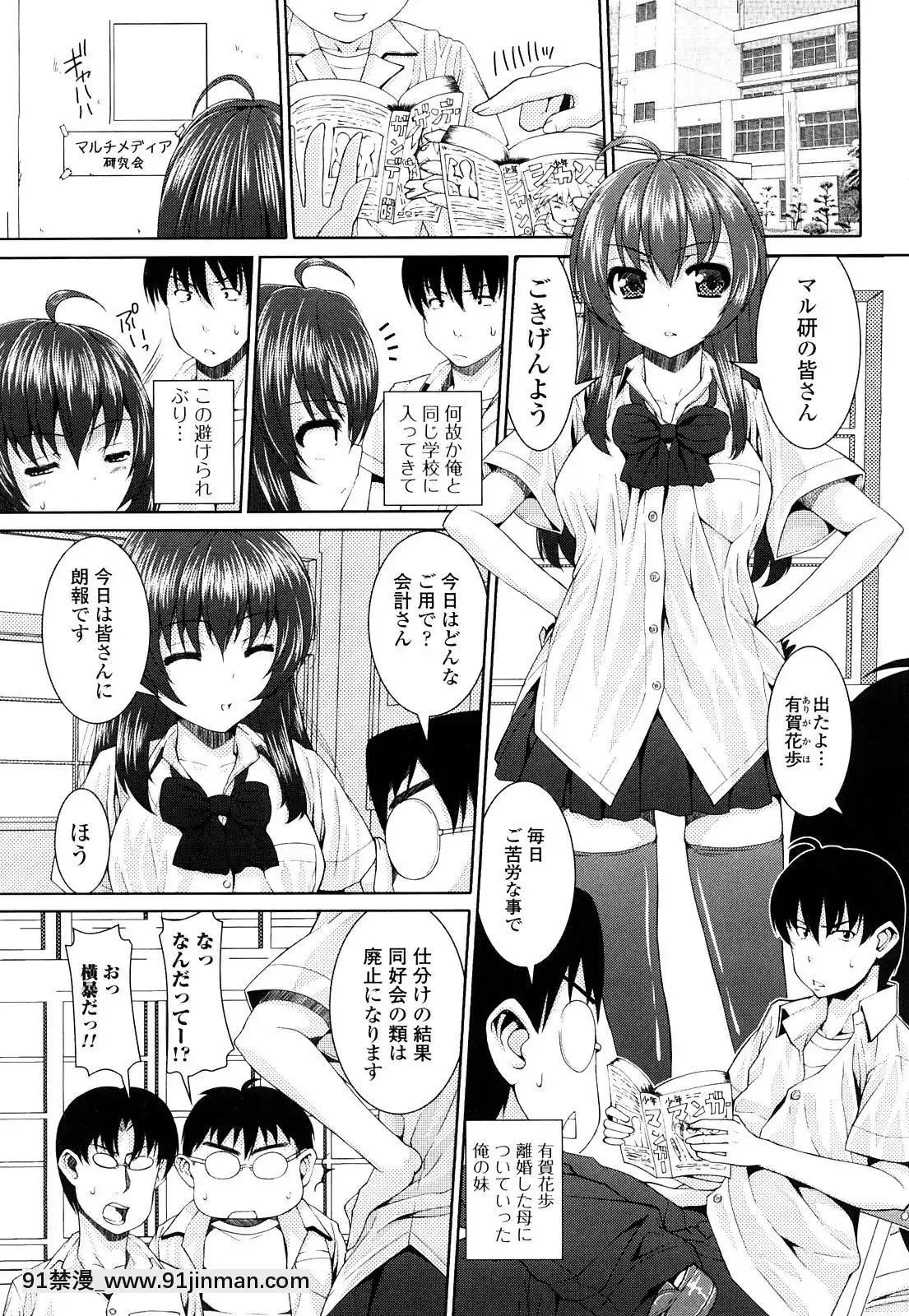 [吉田犬人]-妹彼女[ipc drm 18h pdf]