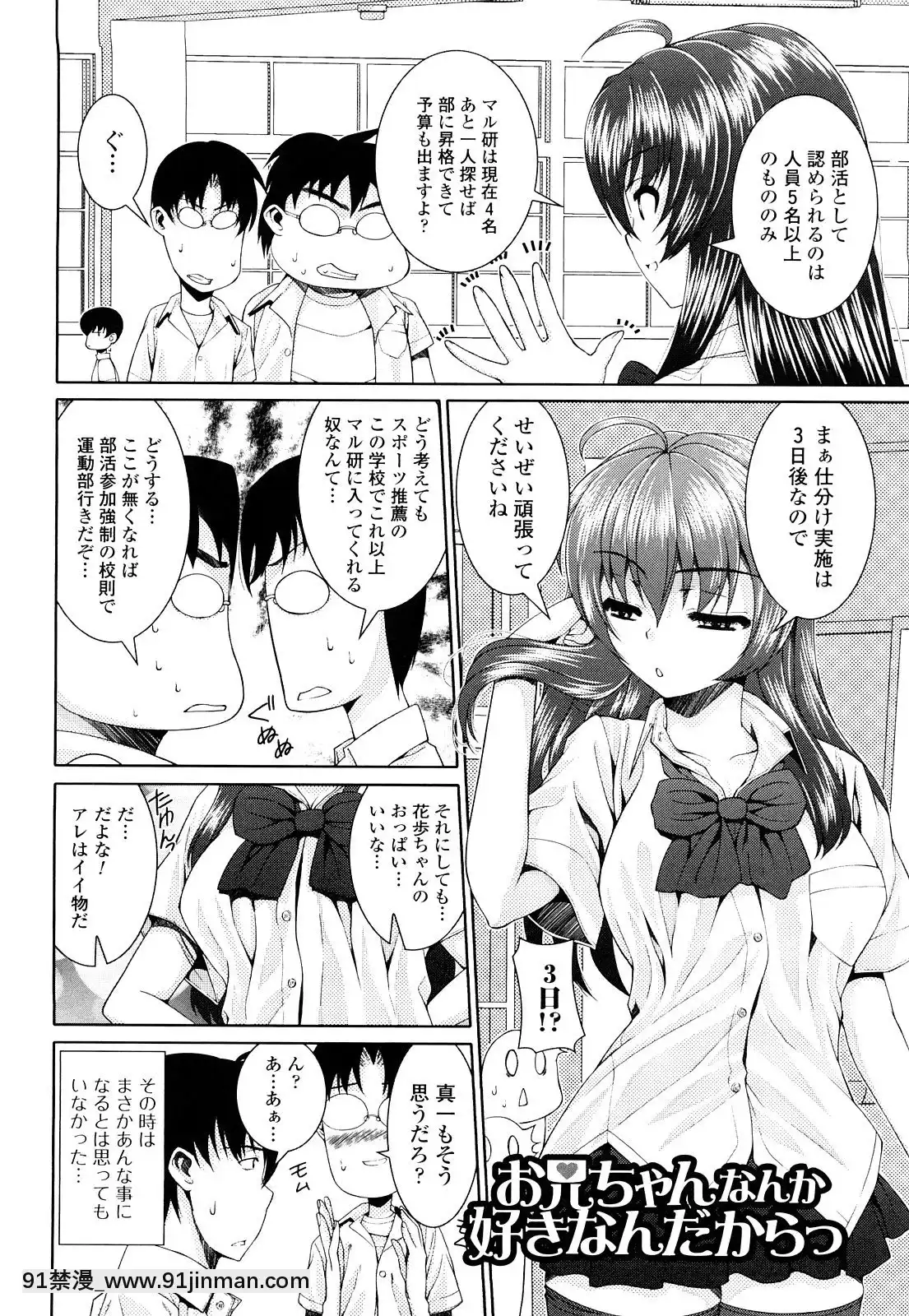 [吉田犬人]-妹彼女[ipc drm 18h pdf]