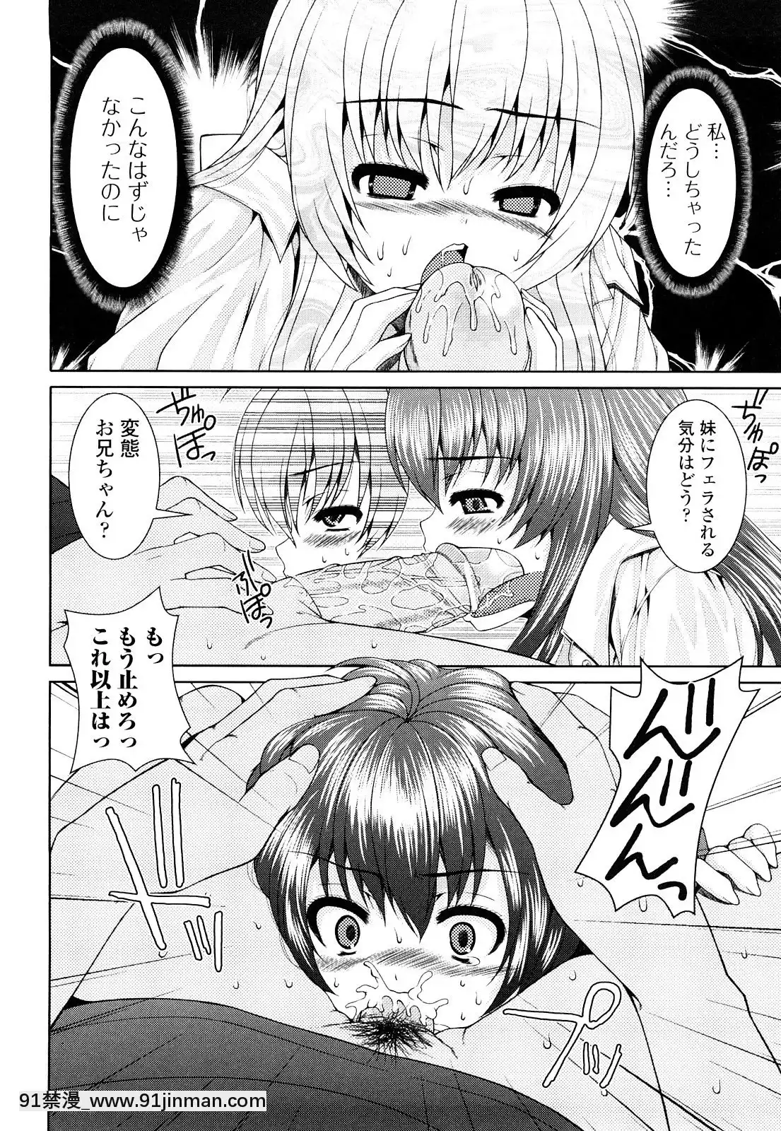 [吉田犬人]-妹彼女[ipc drm 18h pdf]